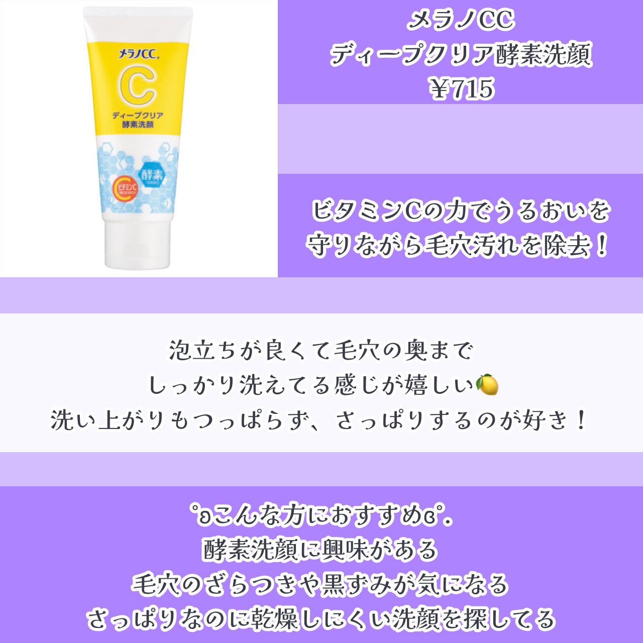 泥ジェル洗顔/ファンケル/その他洗顔料を使ったクチコミ（3枚目）