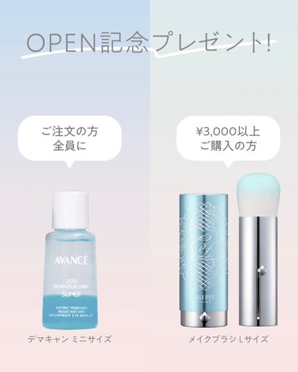アヴァンセ ラッシュセラム EX(医薬部外品)/アヴァンセ/その他を使ったクチコミ(2枚目)