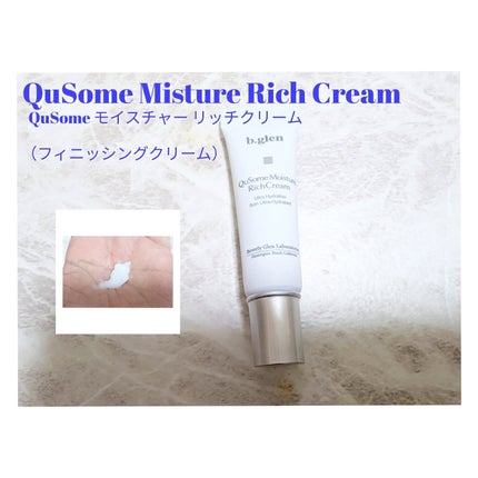 7 day Special Set プログラム1/b.glen/スキンケアキットを使ったクチコミ(8枚目)