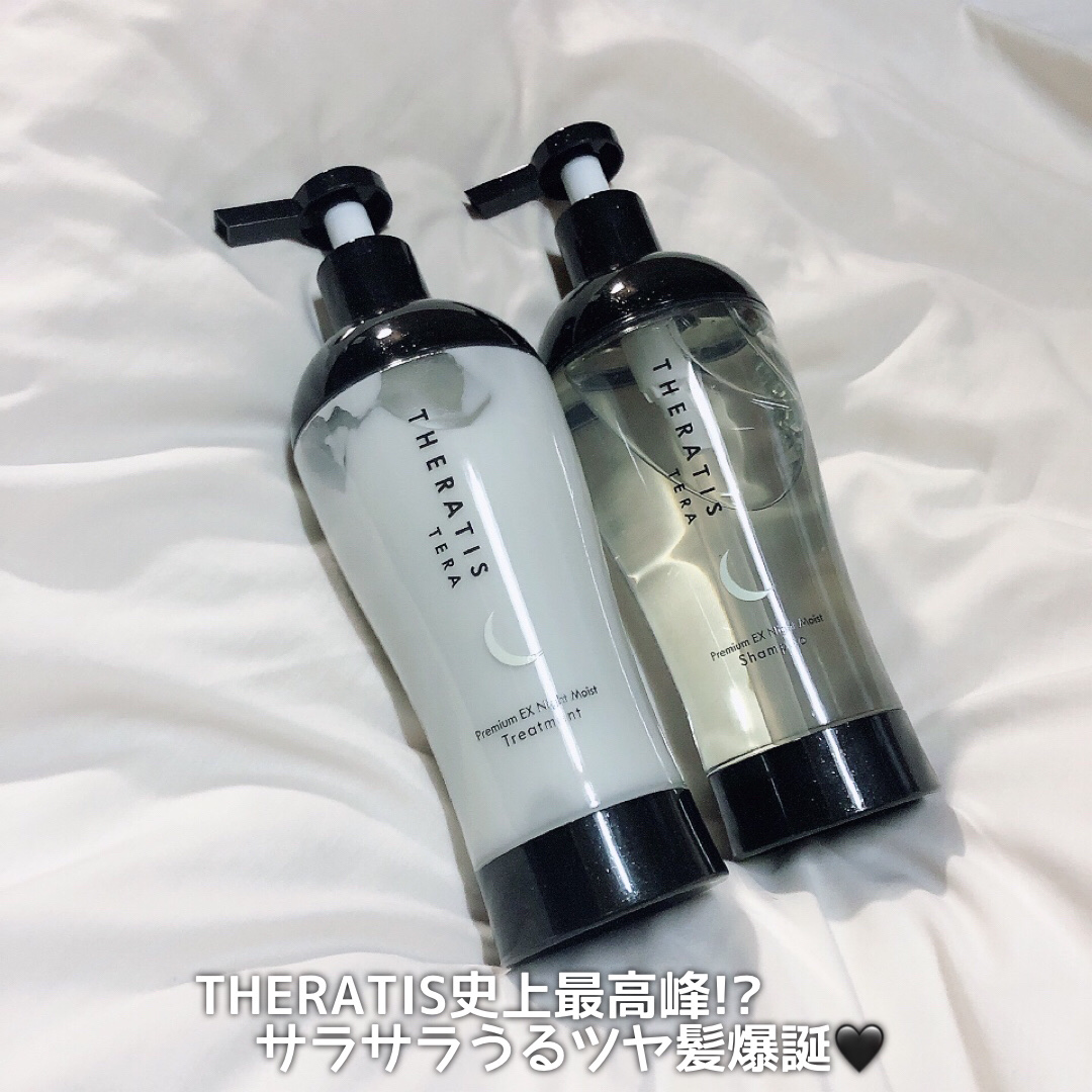 セラティス テラ プレミアム EX ナイト モイスト シャンプー/ヘアトリートメント/THERATIS/市販シャンプーを使ったクチコミ（1枚目）