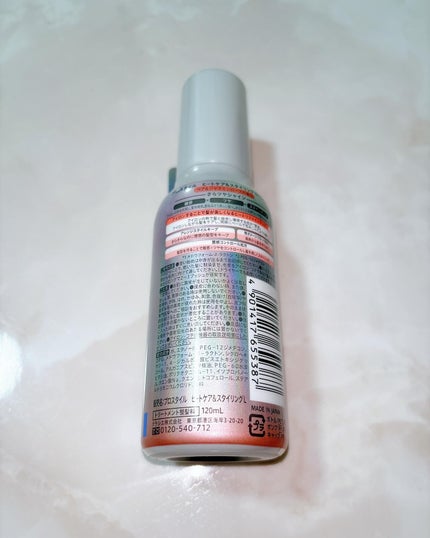 ヒートケア&スタイリング ローション/プロスタイル/プレスタイリング・寝ぐせ直しを使ったクチコミ(2枚目)