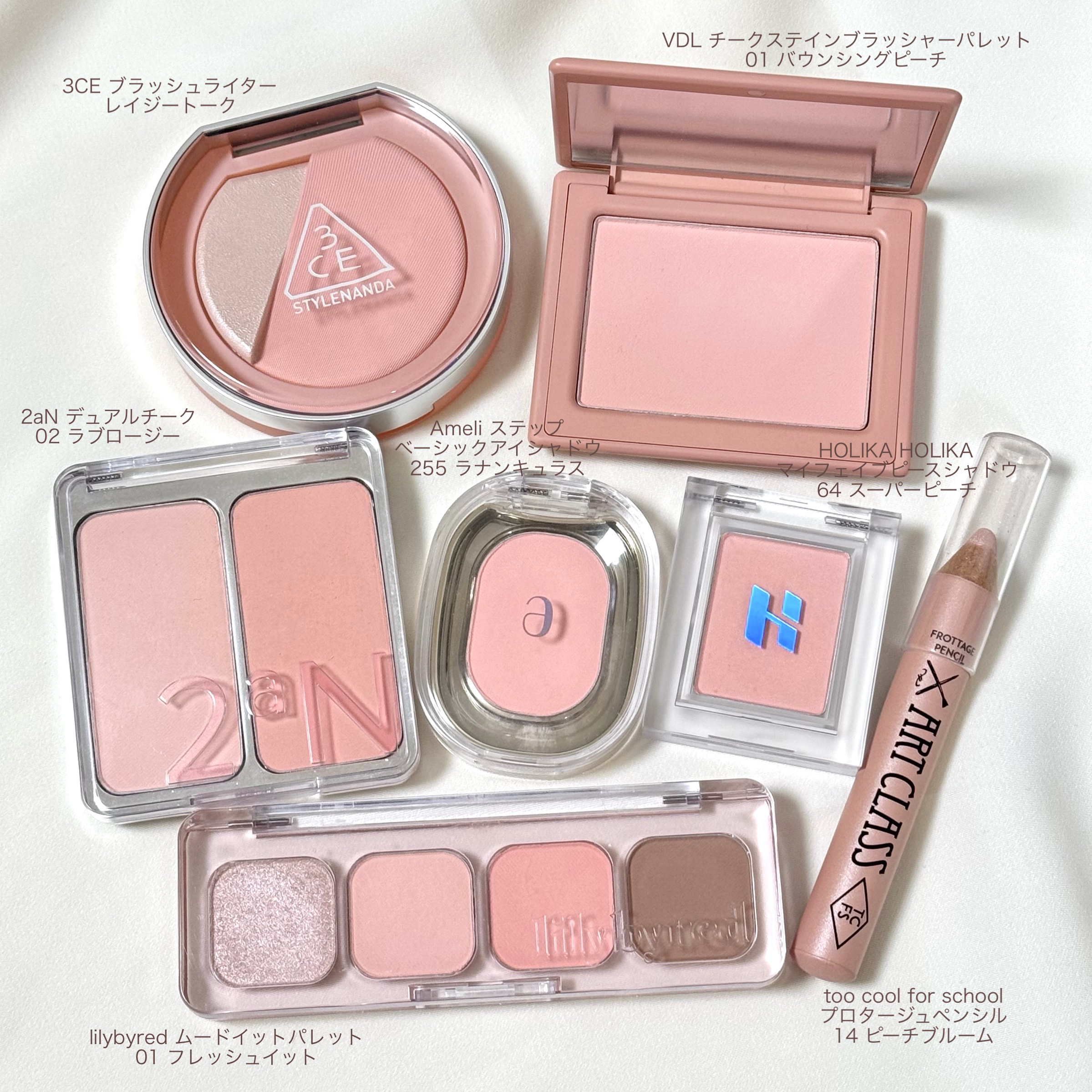 MOOD IT PALETTE 01 #Fresh It/lilybyred/アイシャドウパレットを使ったクチコミ（1枚目）