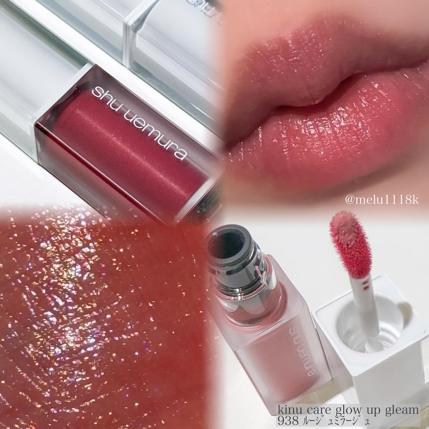 キヌケアヌード グリーム/shu uemura/口紅を使ったクチコミ（3枚目）