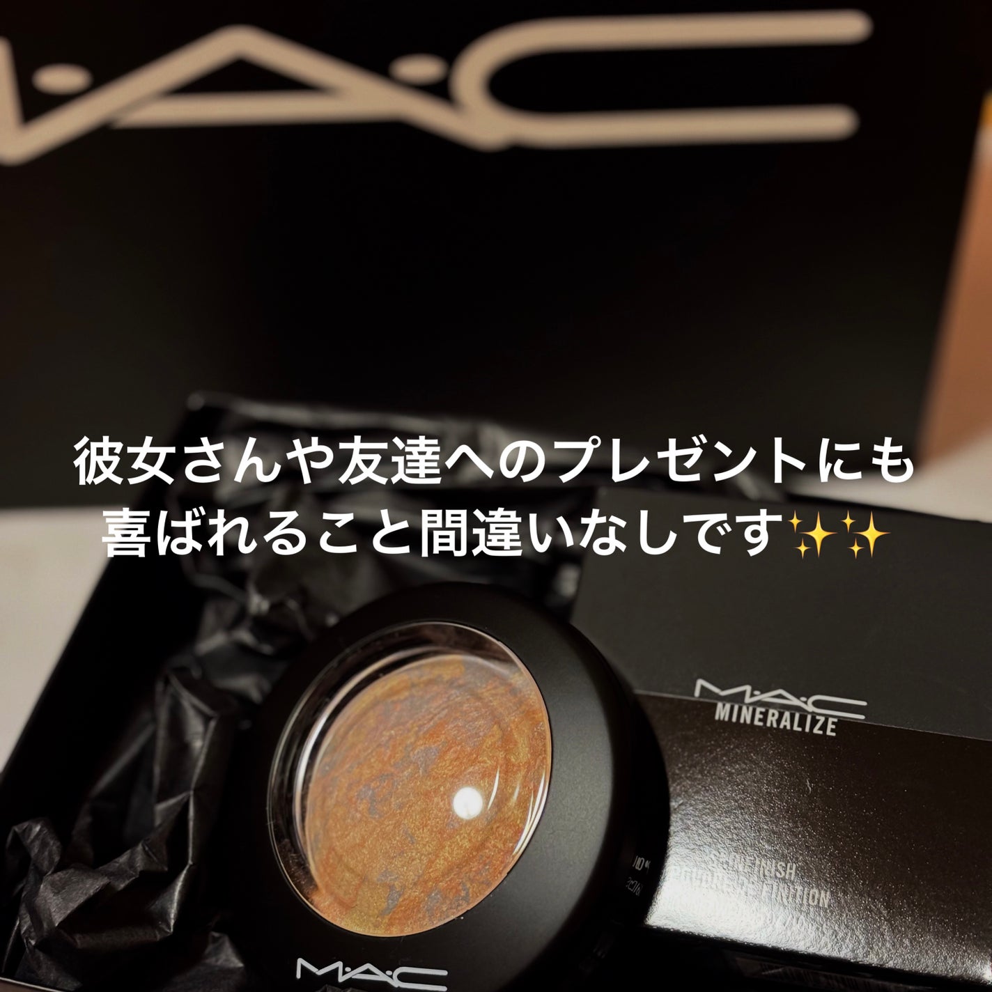 M·A·C ミネラライズ スキンフィニッシュ/M・A・C/パウダーハイライトを使ったクチコミ(5枚目)