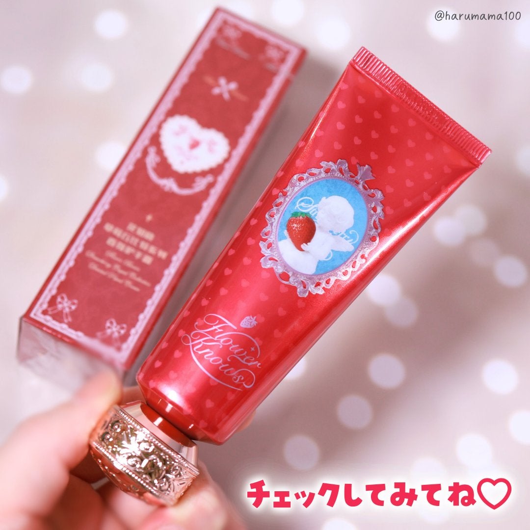 ストロベリー キューピッド コレクション センティッド ハンドクリーム FlowerKnows