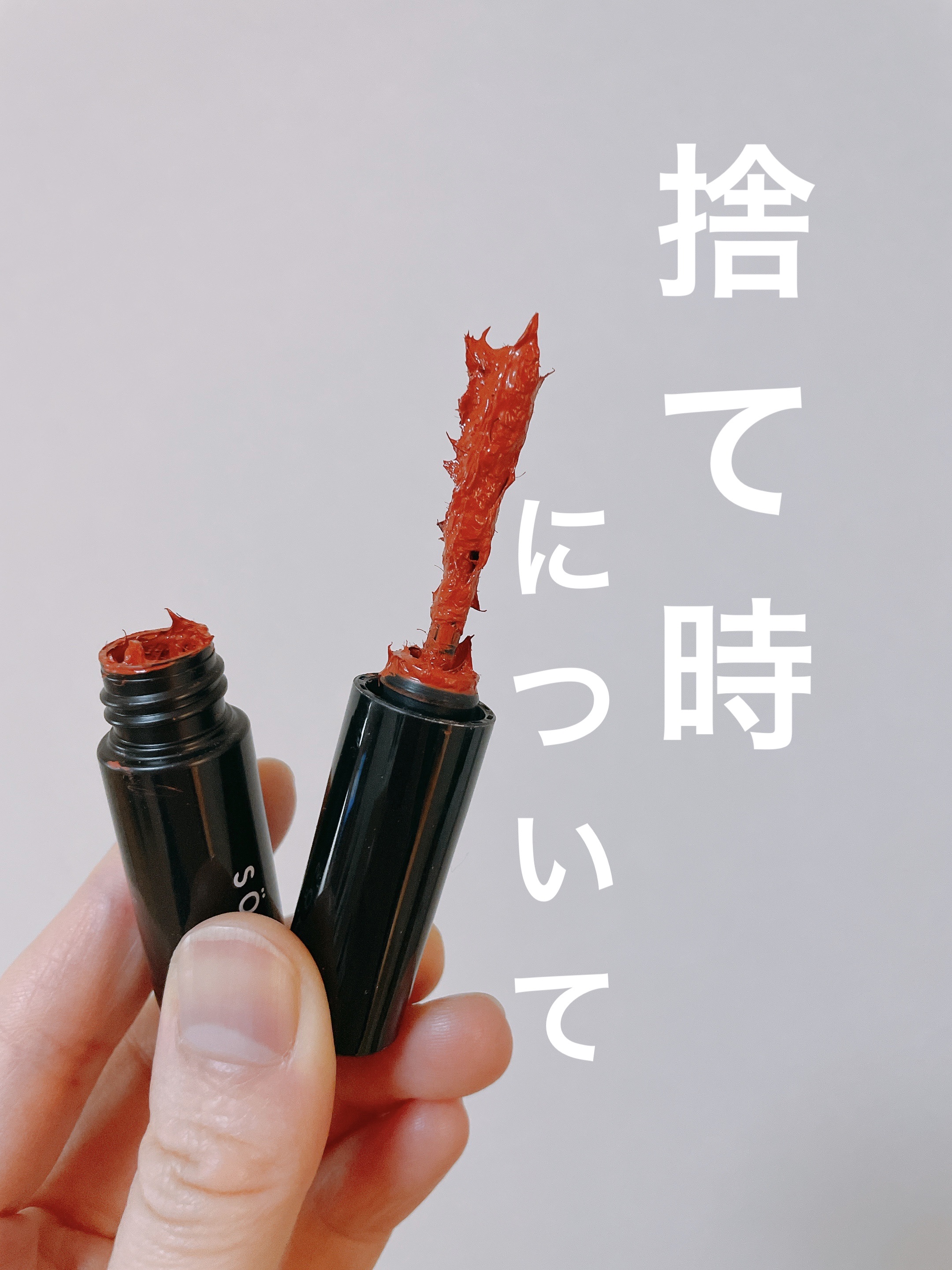 カラーマスカラ 02 テラコッタ/sopo/マスカラを使ったクチコミ（1枚目）