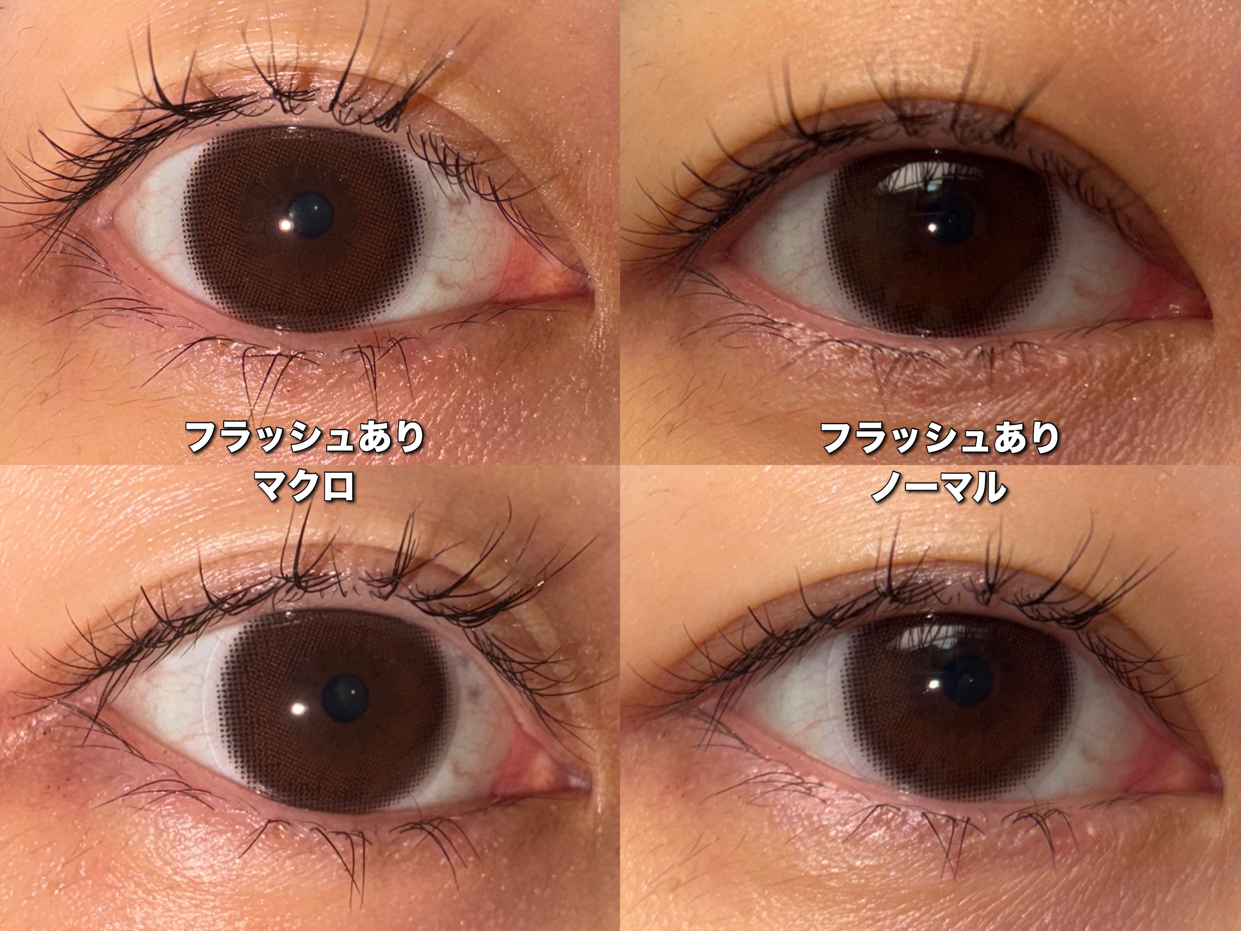 超モテコンウルトラマンスリー 本命ブラウン/モテコン/１ヶ月（１MONTH）カラコンを使ったクチコミ（3枚目）