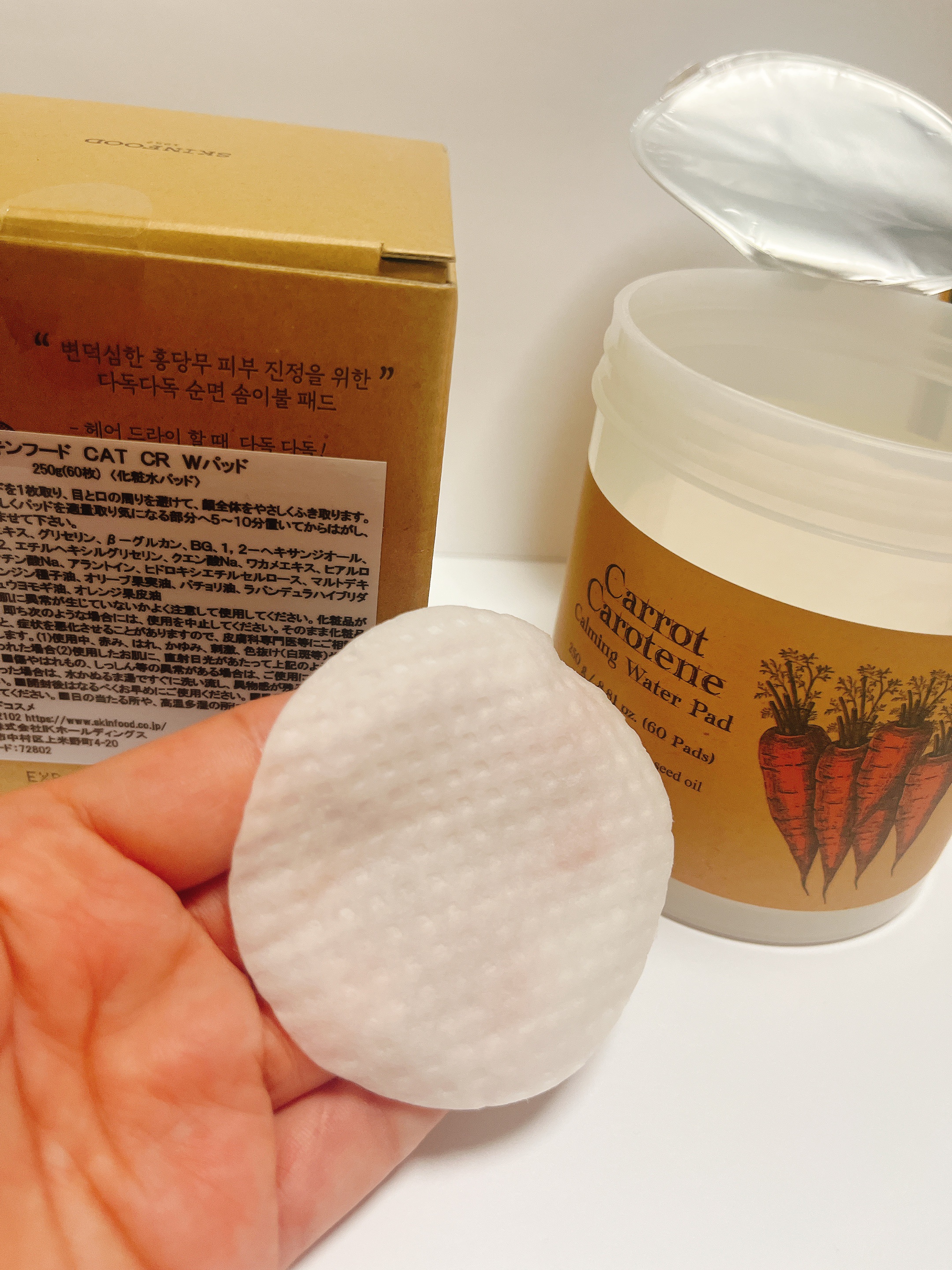 キャロットカロテン カーミングウォーターパッド/SKINFOOD/トナーパッドを使ったクチコミ（2枚目）