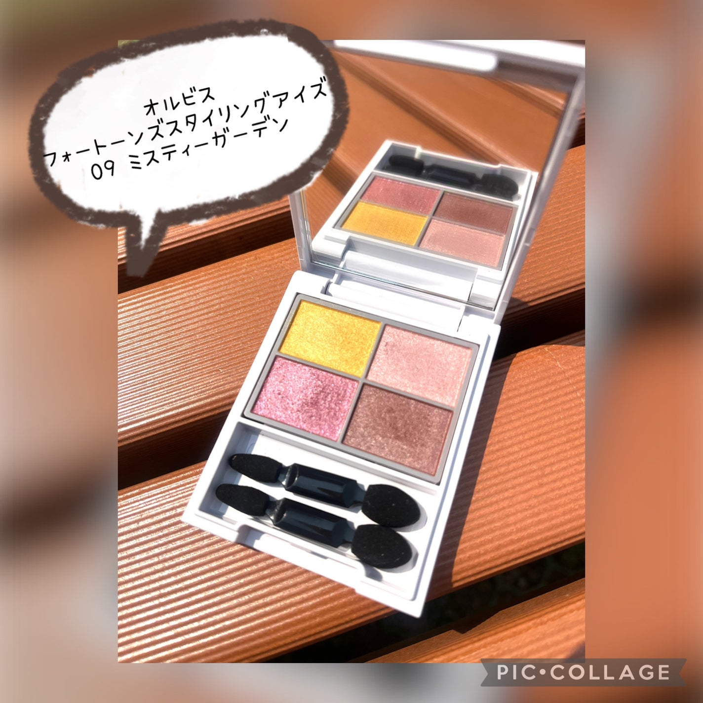 フォートーンズスタイリングアイズ/オルビス/パウダーアイブロウを使ったクチコミ(1枚目)