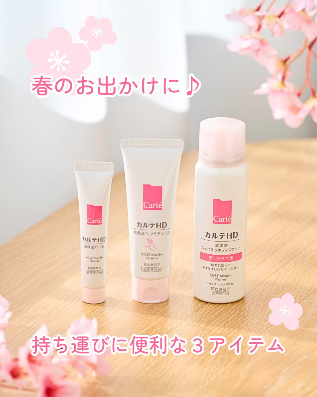 モイスチュア ハンドクリーム/カルテHD/ハンドクリームを使ったクチコミ(1枚目)