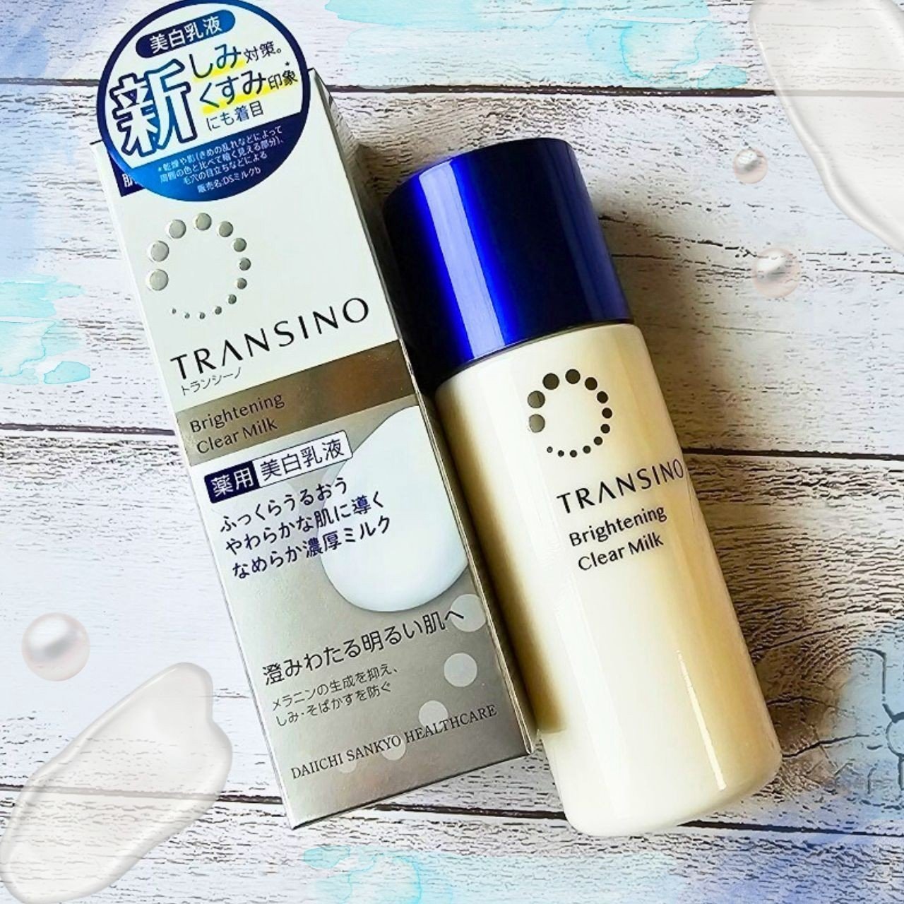 トランシーノ薬用ブライトニングクリアローション/トランシーノ/化粧水を使ったクチコミ（3枚目）