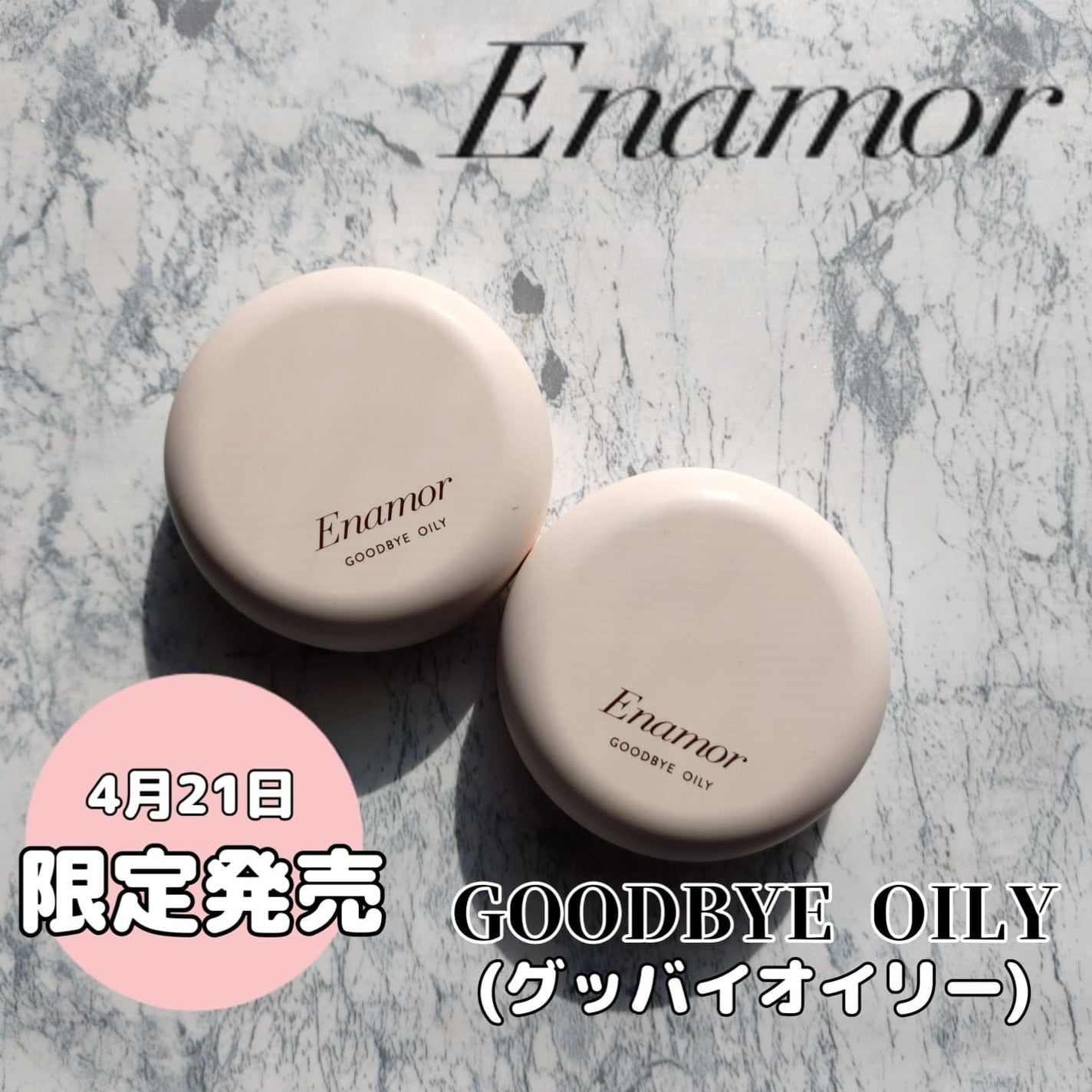グッバイオイリー/Enamor/プレストパウダーを使ったクチコミ(1枚目)