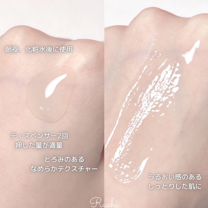 アルティミューン™ パワライジング セラム/SHISEIDO/美容液を使ったクチコミ(4枚目)