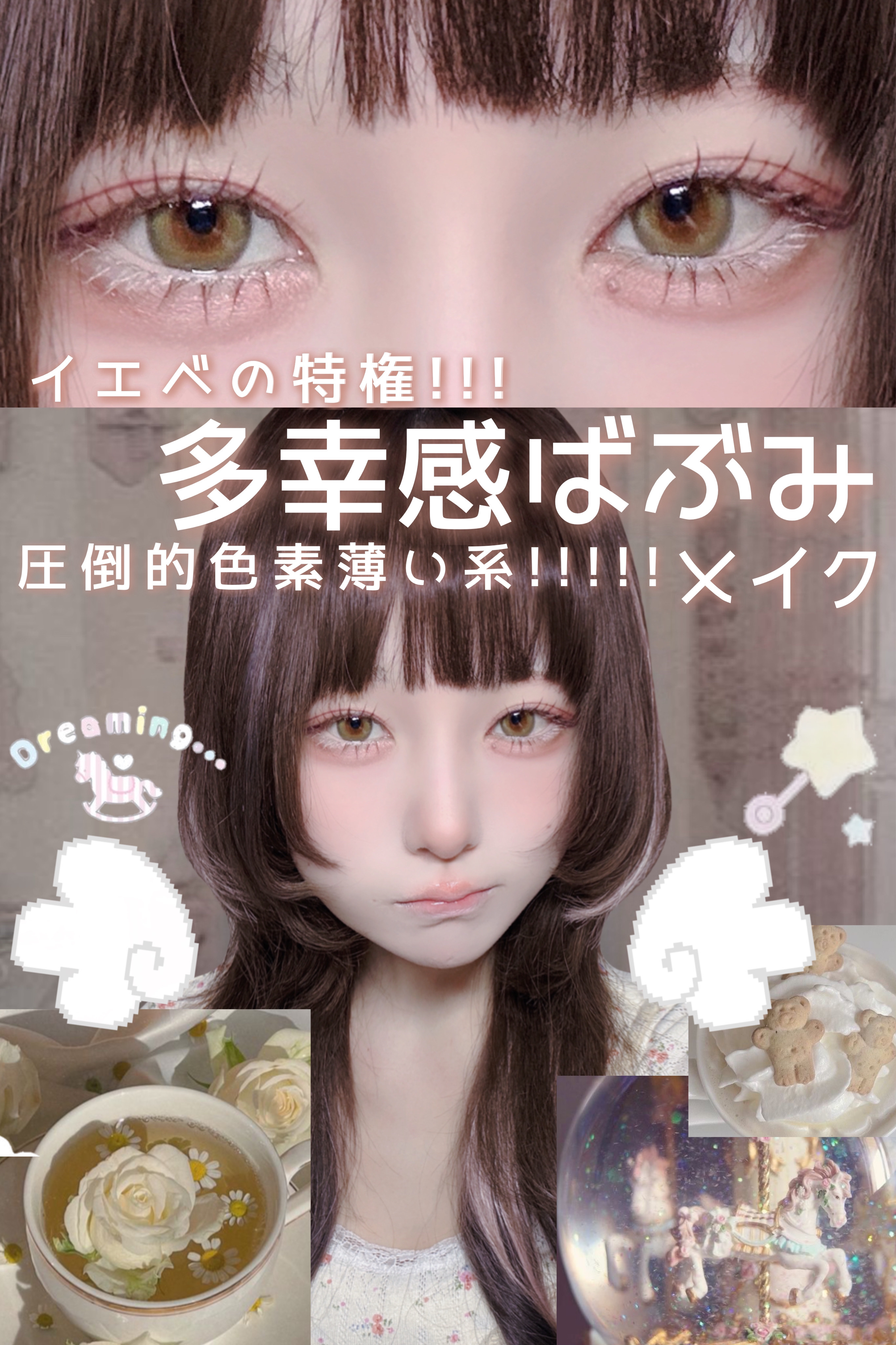 【限定パケ 桜エディション】 ブラーグローイリップティント＆ペアチーク パーフェクトセット/Dinto/リキッドチークを使ったクチコミ（1枚目）