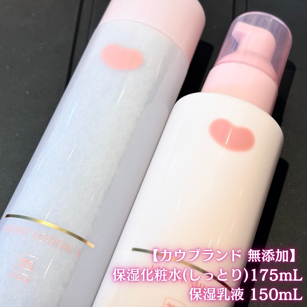 保湿化粧水 しっとり/カウブランド無添加/化粧水を使ったクチコミ（2枚目）