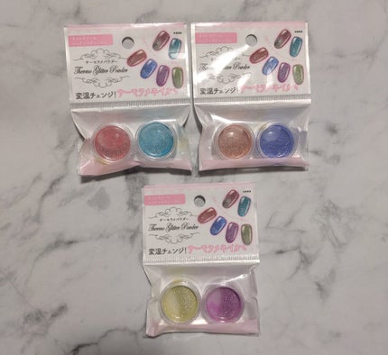 サーモラメネイル/セリア/ネイル用品を使ったクチコミ(1枚目)