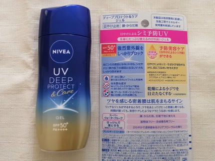 ニベアUV ディープ プロテクト&ケア ジェル/ニベア/日焼け止めジェルを使ったクチコミ(6枚目)
