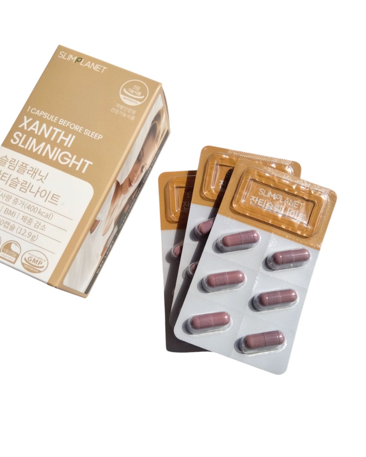 ザンシゲン グッドナイトダイエット/スリムプラネット/ボディサプリメントを使ったクチコミ（1枚目）