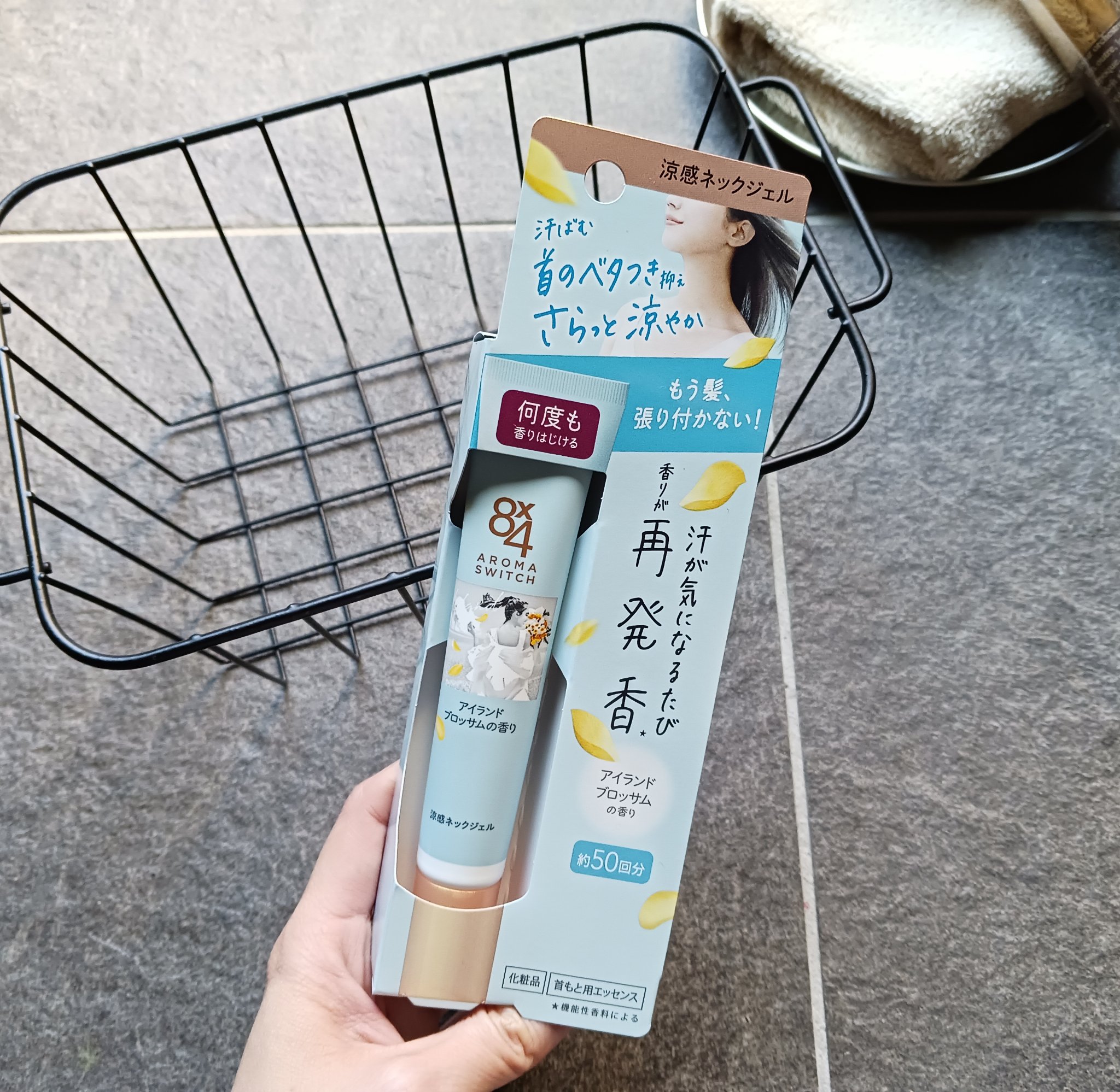 8x4 アロマスイッチ 涼感ネックジェル アイランドブロッサムの香り/８ｘ４/デオドラント・制汗剤を使ったクチコミ（2枚目）