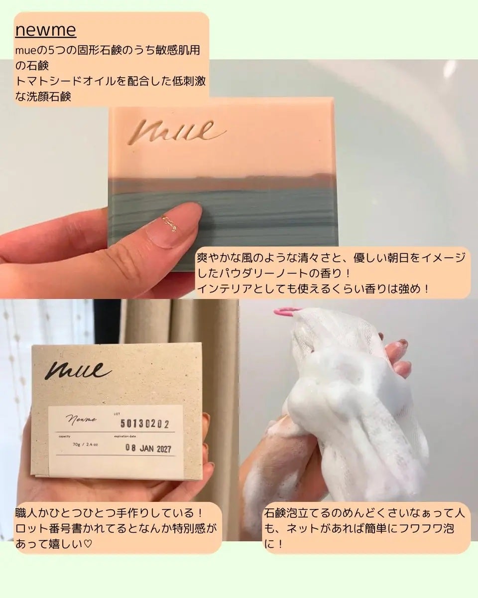 しおむち on LIPS 「✨世界でひとつの固形石鹸✨フェスリエゾンで見かけた方もいるかも..」(2枚目)