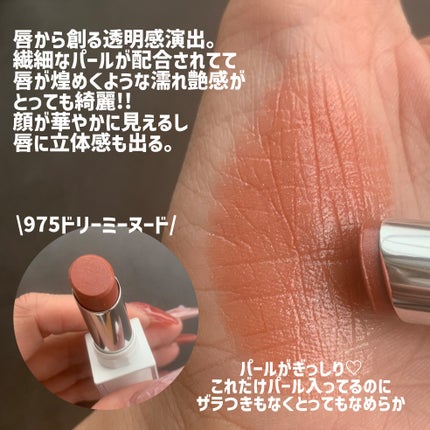 キヌケアグローアップ グリーム/shu uemura/口紅を使ったクチコミ(3枚目)