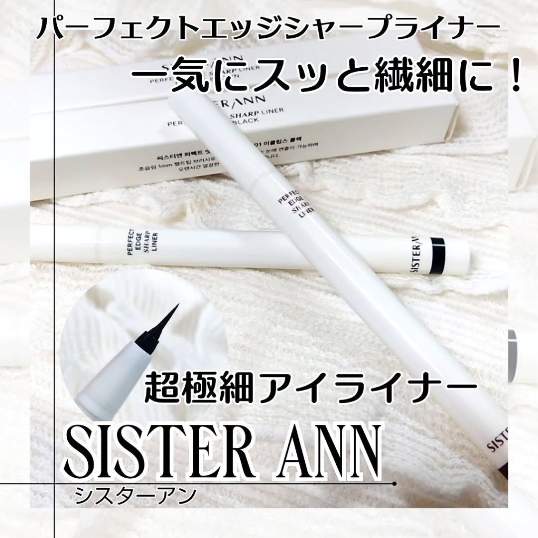 パーフェクトエッジシャープライナー/SISTER ANN/リキッドアイライナーを使ったクチコミ(1枚目)