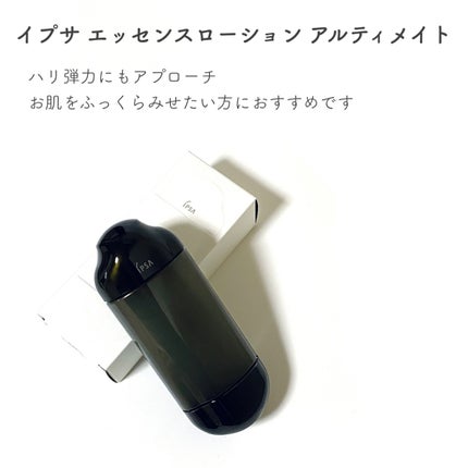 ザ・タイムR アクア/IPSA/化粧水を使ったクチコミ(5枚目)