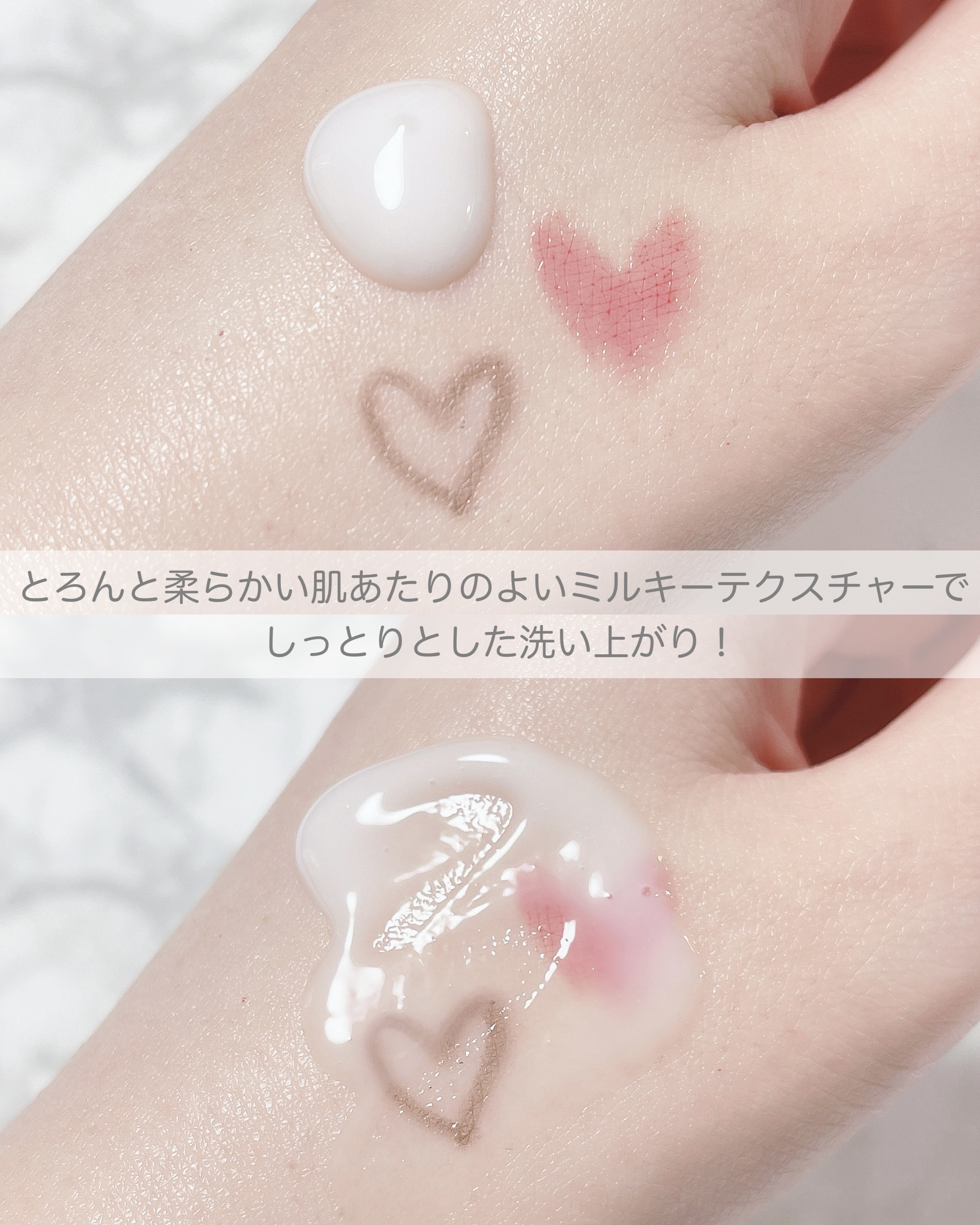 メイク落としミルク/カウブランド無添加/ミルククレンジングを使ったクチコミ（3枚目）