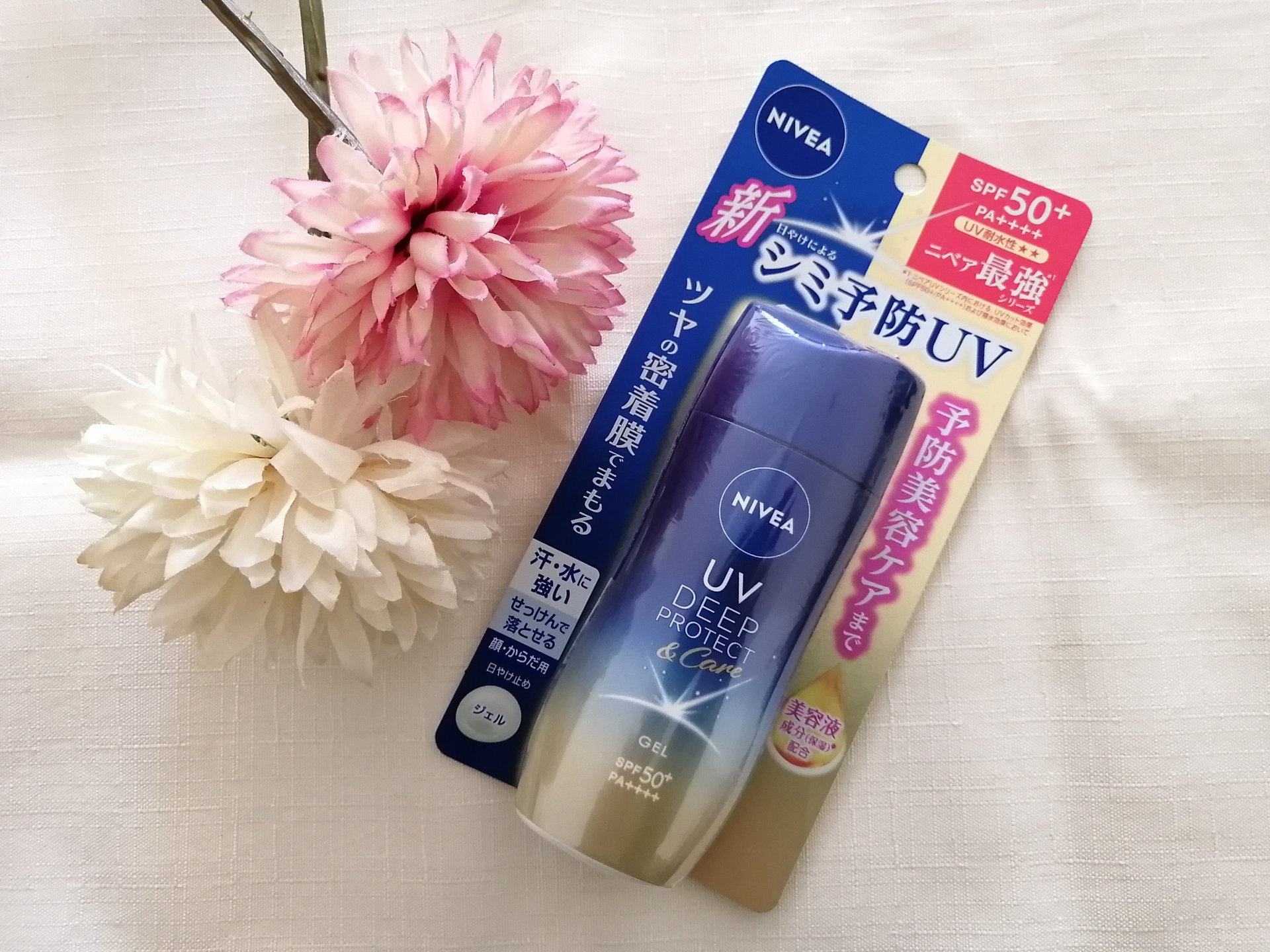 ニベアUV ディープ プロテクト＆ケア ジェル/ニベア/日焼け止めジェルを使ったクチコミ（1枚目）