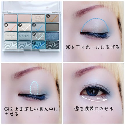 ソフトブラーリングアイパレット/wakemake/アイシャドウパレットを使ったクチコミ(3枚目)