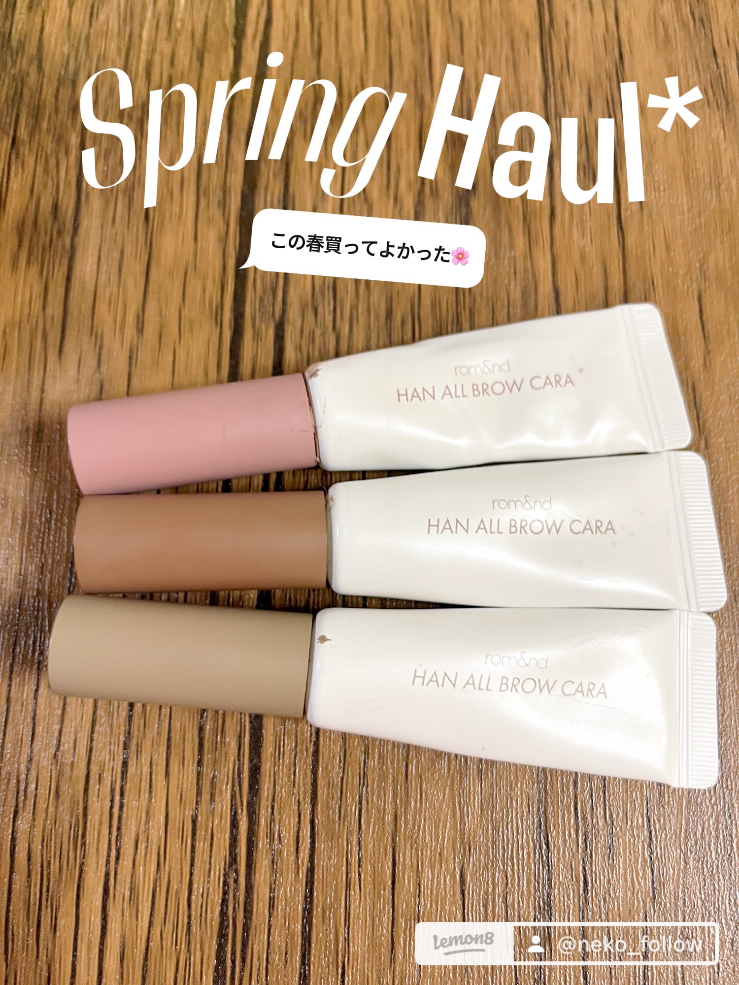 デュイフルウォーターティント/rom&nd/リップティントを使ったクチコミ（3枚目）