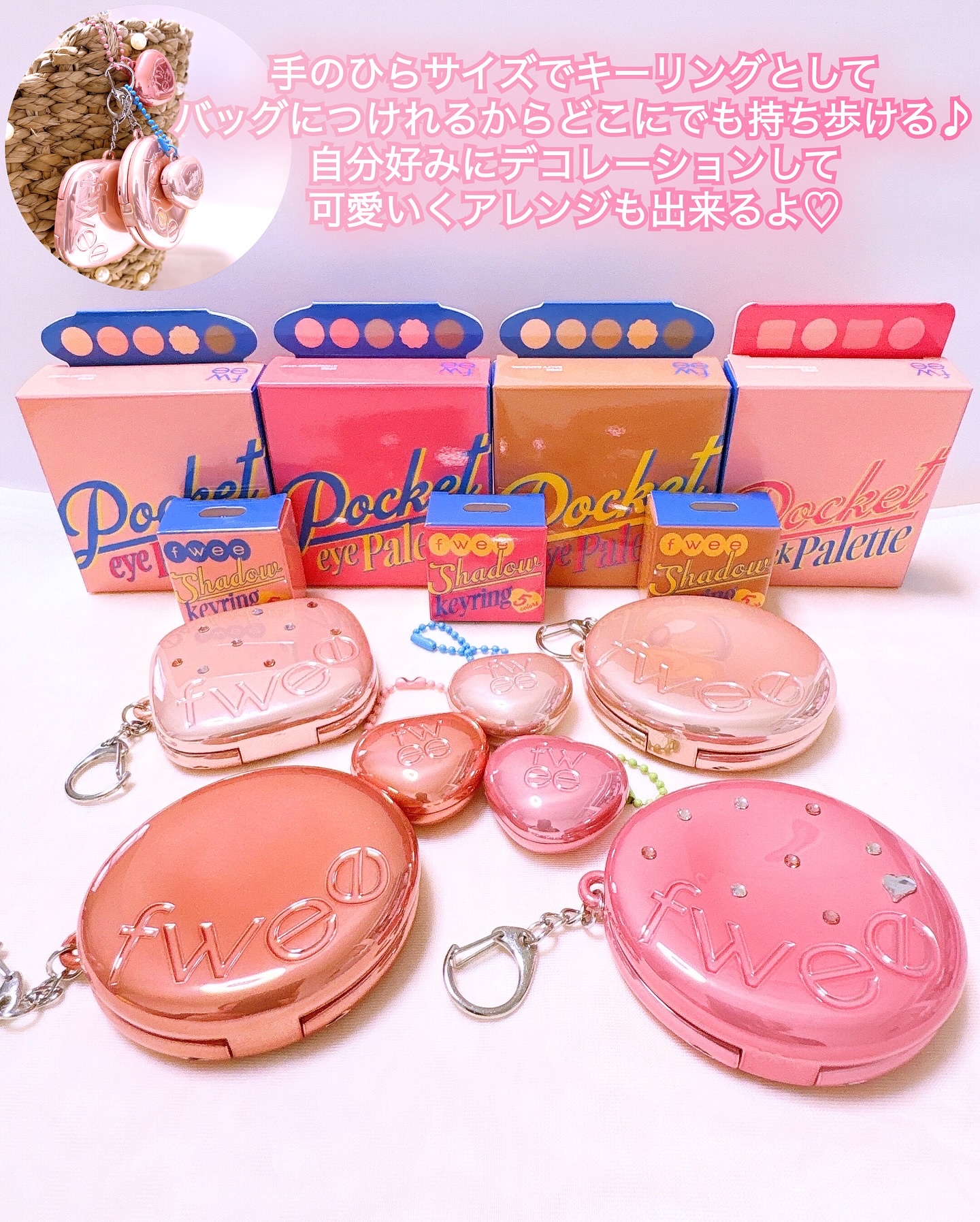 フィー ポケットアイパレット/fwee/アイシャドウパレットを使ったクチコミ（3枚目）