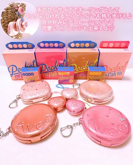 フィー ポケットアイパレット/fwee/アイシャドウパレットを使ったクチコミ(3枚目)