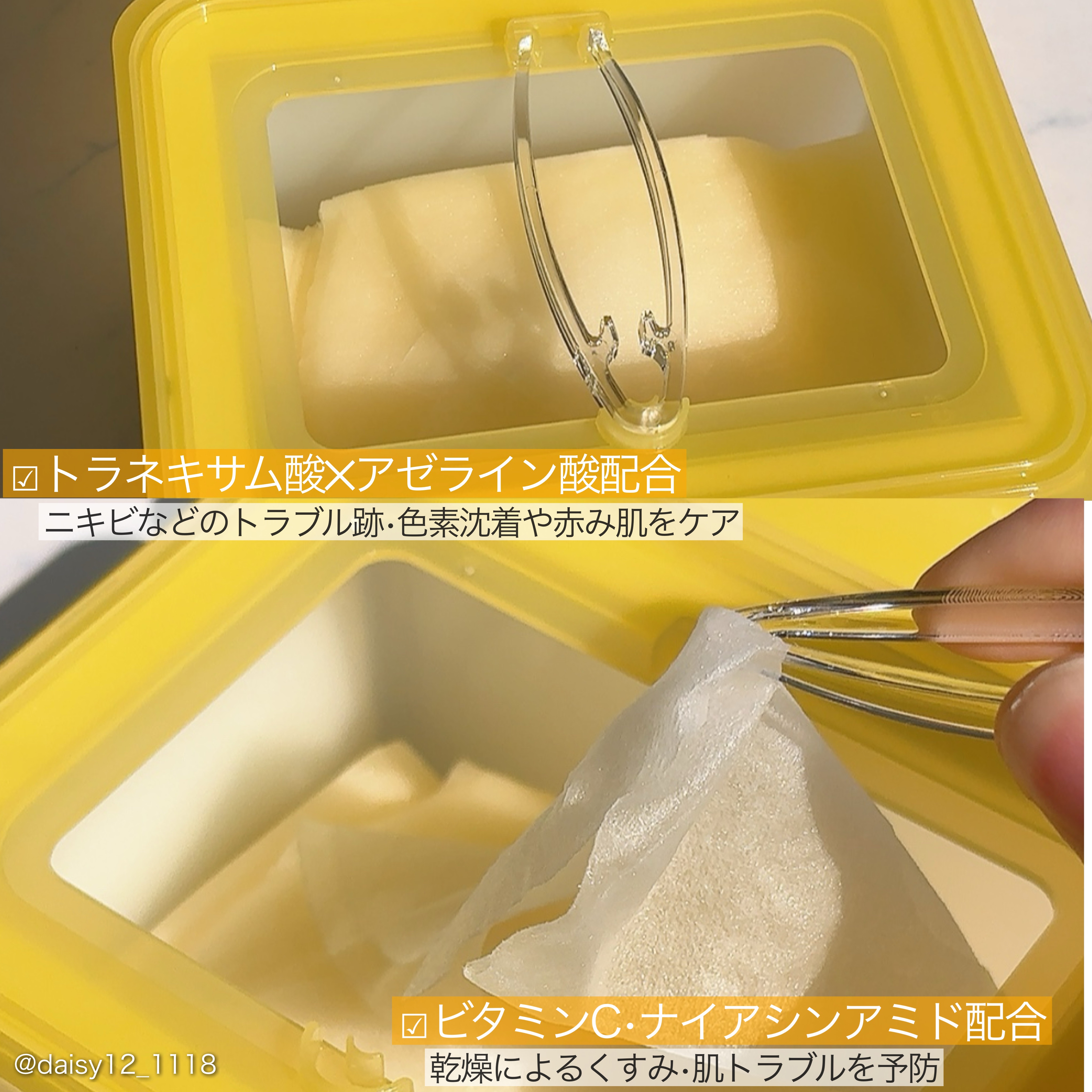 レッドブレミッシュ クイックトーニングTXAマスク/Dr.G/シートマスク・パックを使ったクチコミ（2枚目）