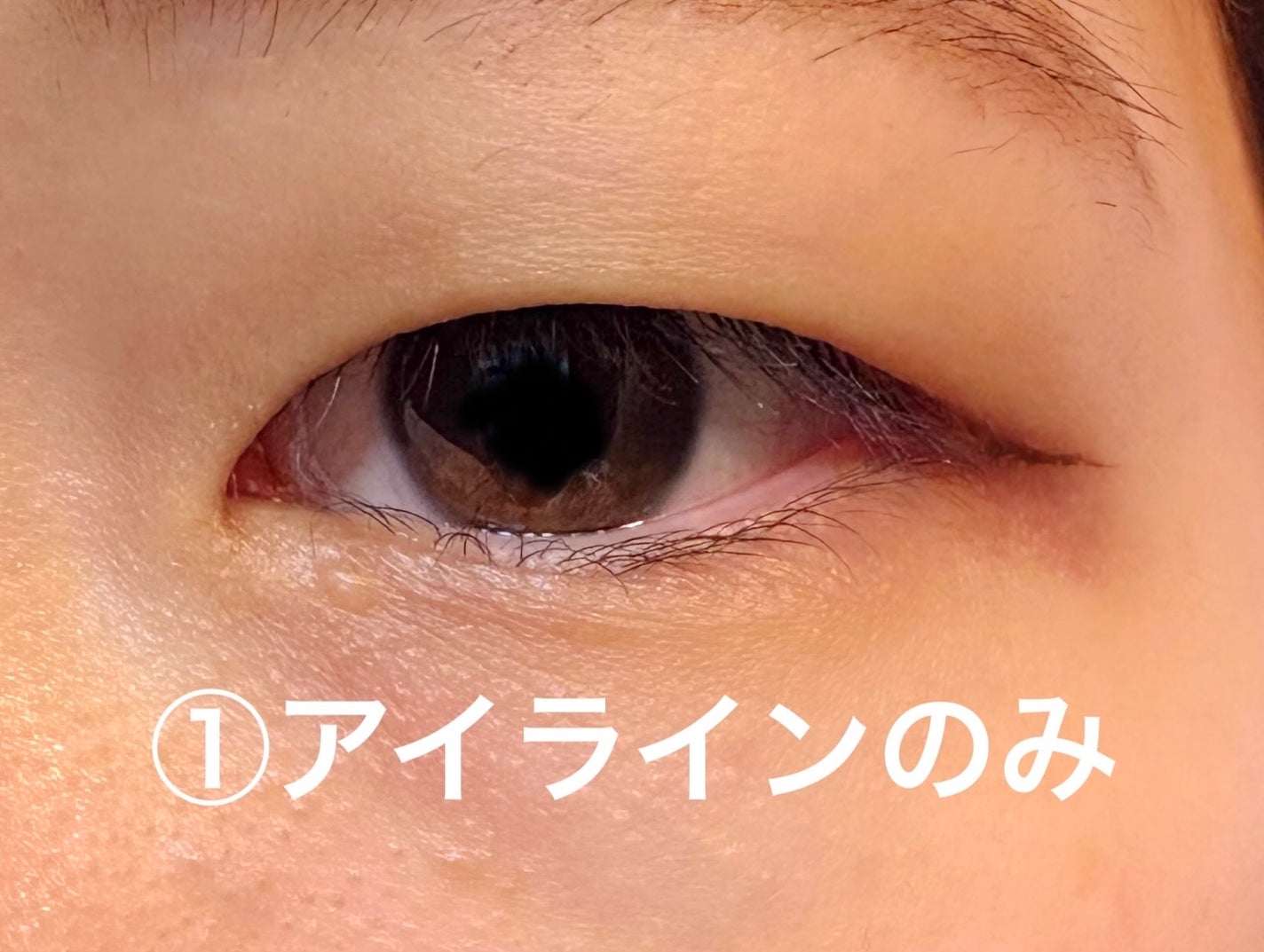 ミッシュブルーミン コラボアイラッシュ/DAISO/つけまつげを使ったクチコミ(2枚目)