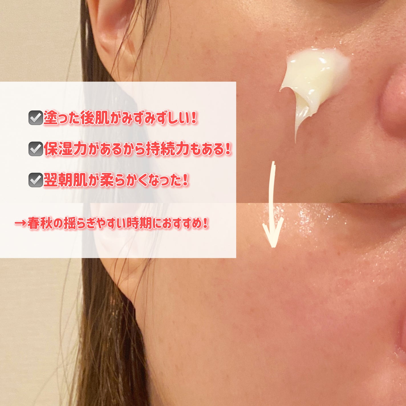 レッドブレミッシュ リペアスージングクリーム/Dr.G/フェイスクリームを使ったクチコミ(3枚目)