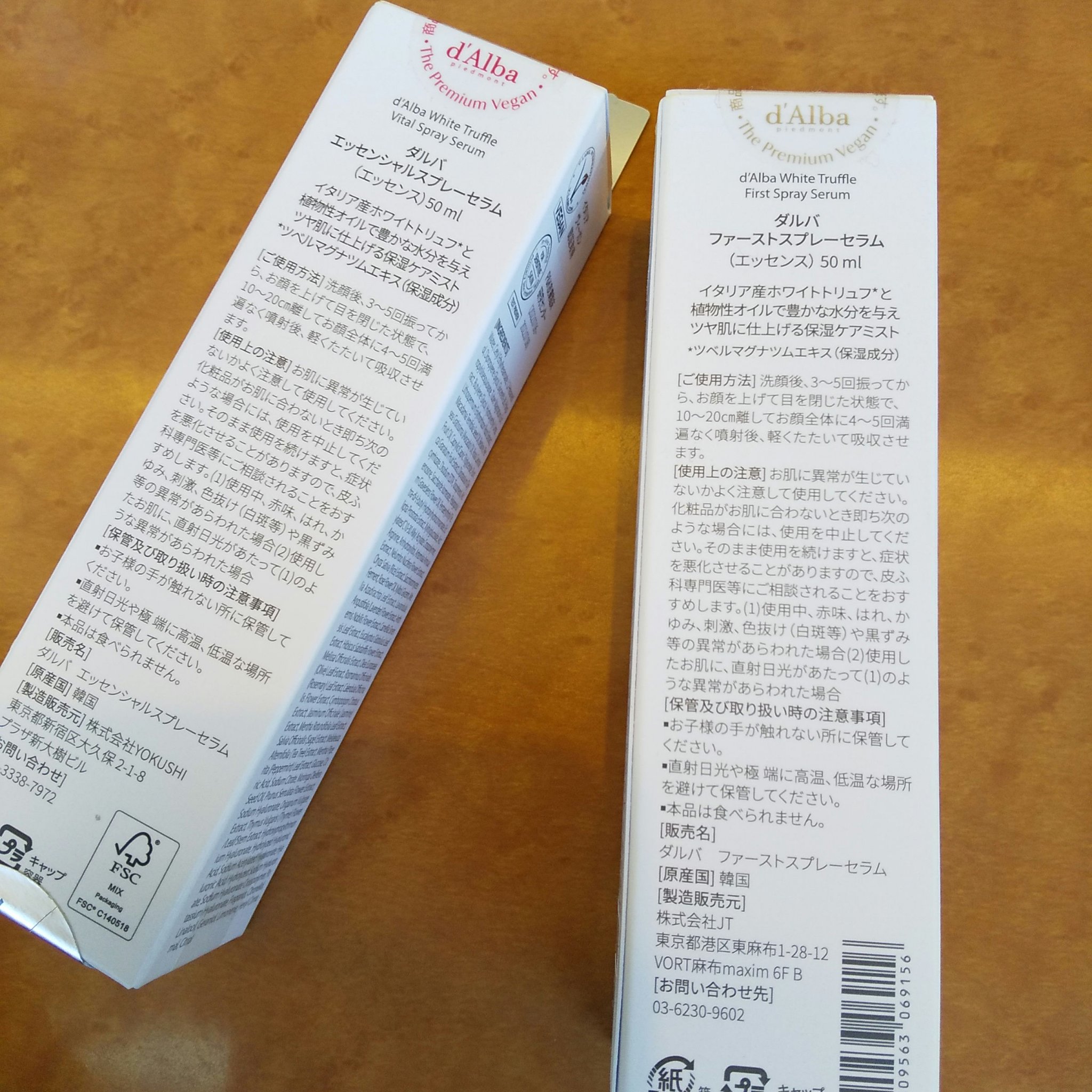 ダルバ ホワイトトリュフバイタルスプレーセラム/ダルバ/ミスト状化粧水を使ったクチコミ（3枚目）