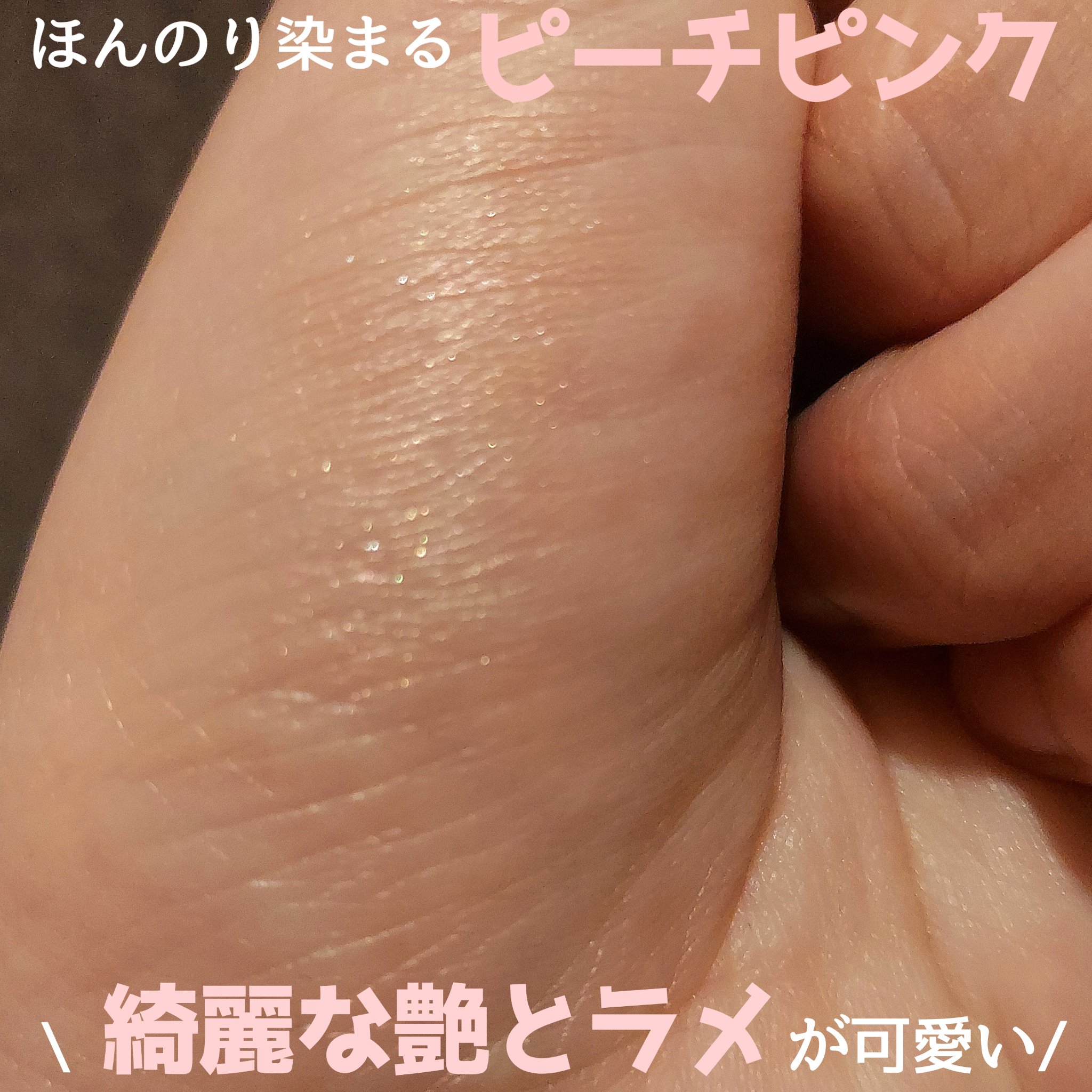 オーガニックデュオシャドー 02 ピーチブラウン/アクア・アクア/アイシャドウパレットを使ったクチコミ（2枚目）
