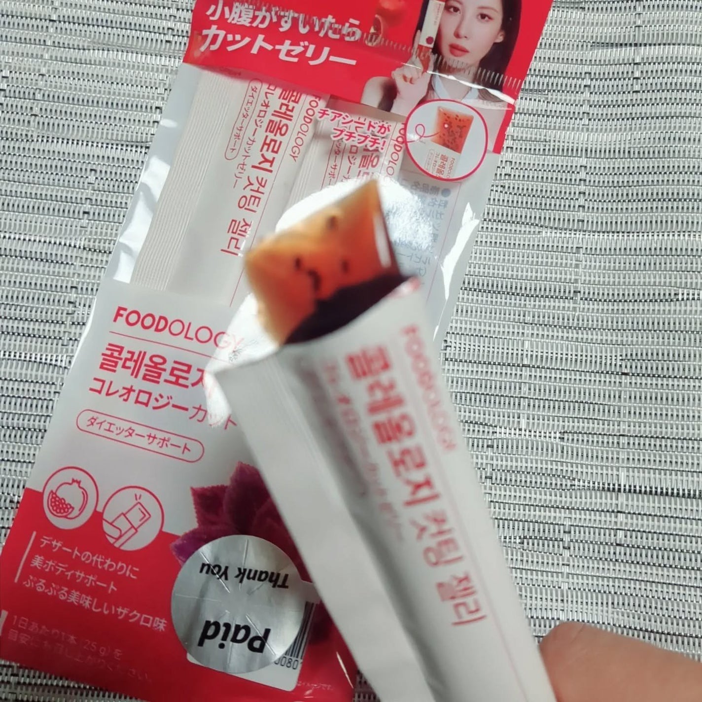 コレオロジーカットゼリー/FOODOLOGY/食品を使ったクチコミ(2枚目)