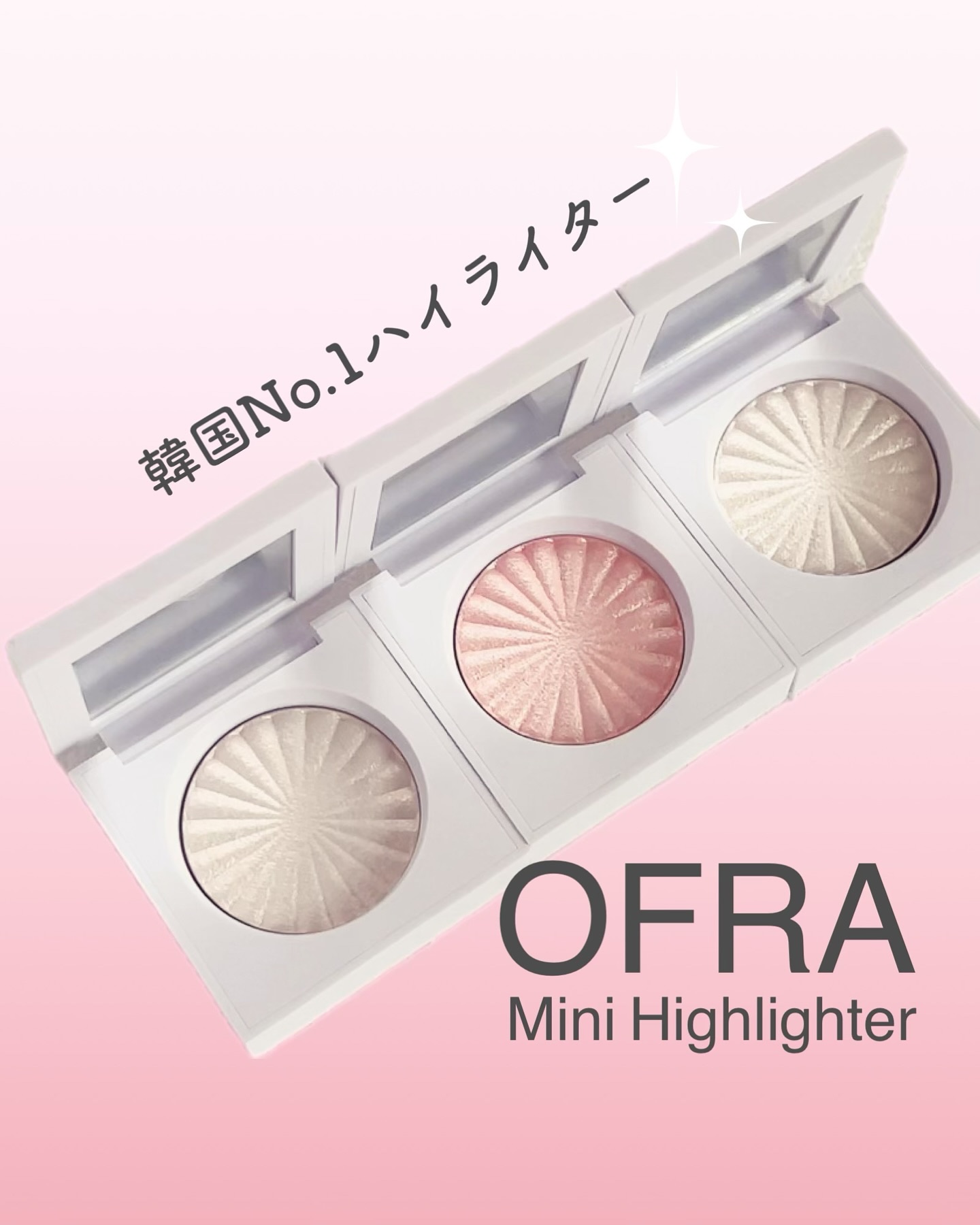 OFRA mini Highlighter/Ofra Cosmetics/パウダーハイライトを使ったクチコミ（1枚目）
