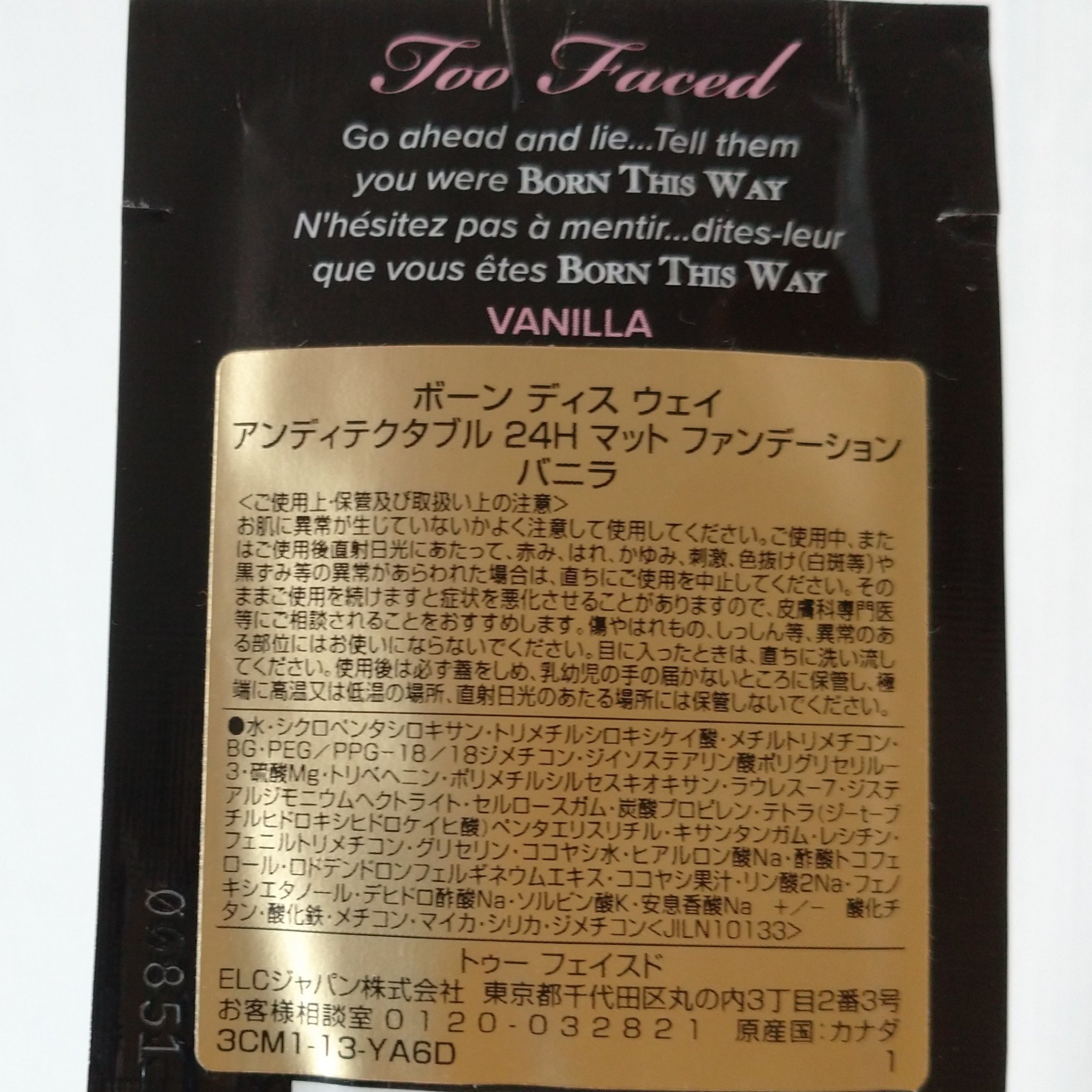 ボーン ディス ウェイ アンディテクタブル 24H マット ファンデーション/Too Faced/リキッドファンデーションを使ったクチコミ（2枚目）