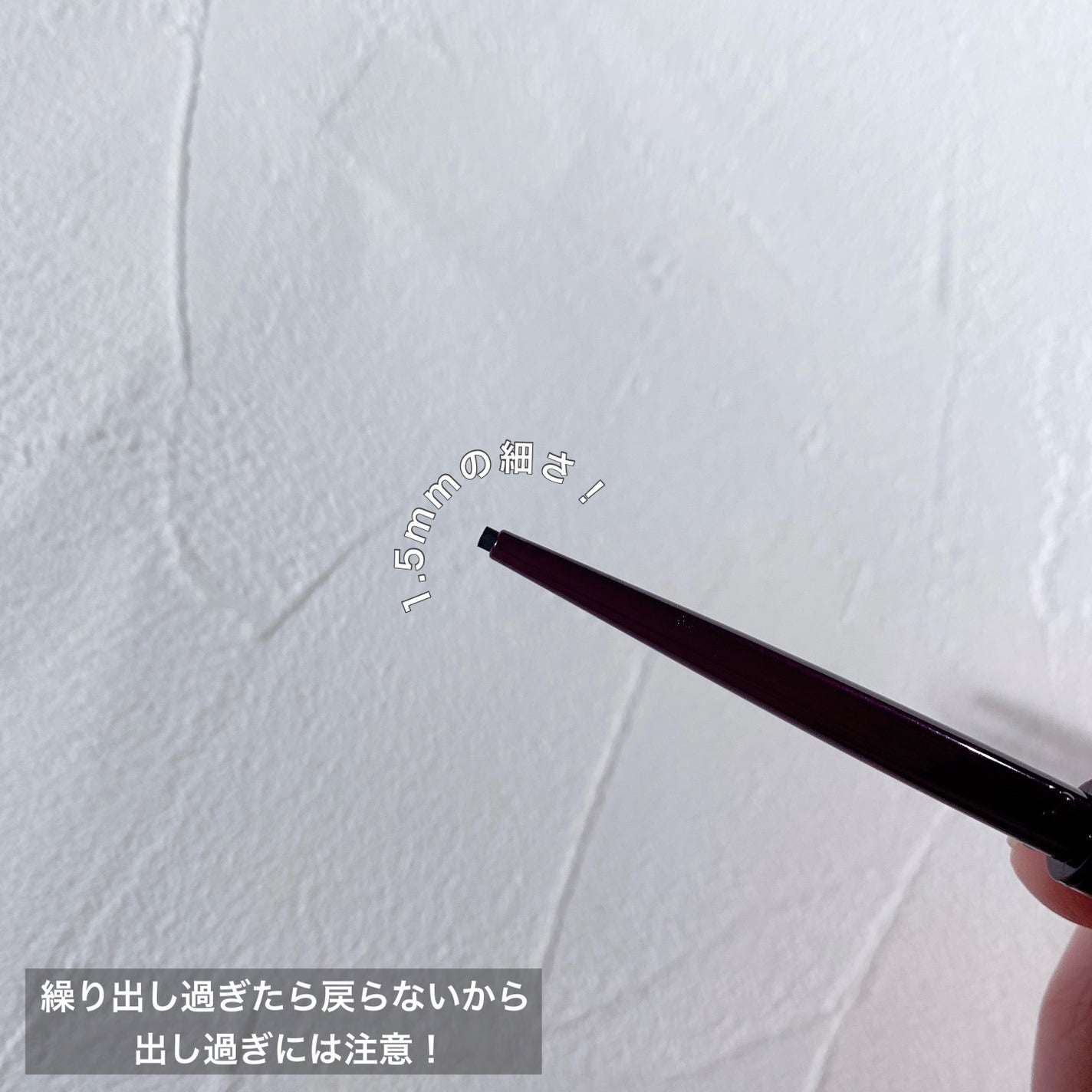 ヒロインメイク ロングステイ シャープジェルライナーN/ヒロインメイク/ジェルアイライナーを使ったクチコミ(3枚目)