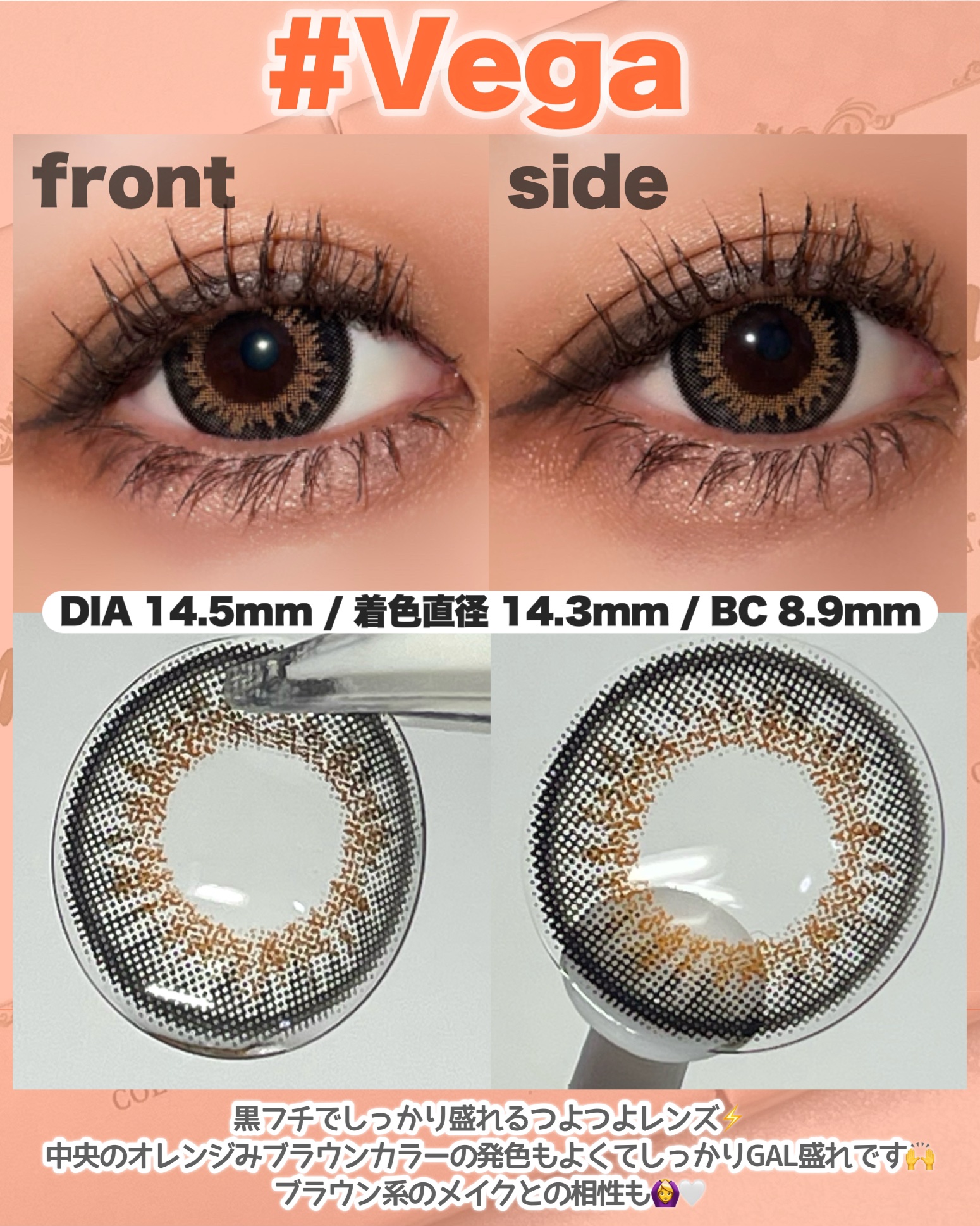 Vega/カラコンムーン/１ヶ月（１MONTH）カラコンを使ったクチコミ（2枚目）