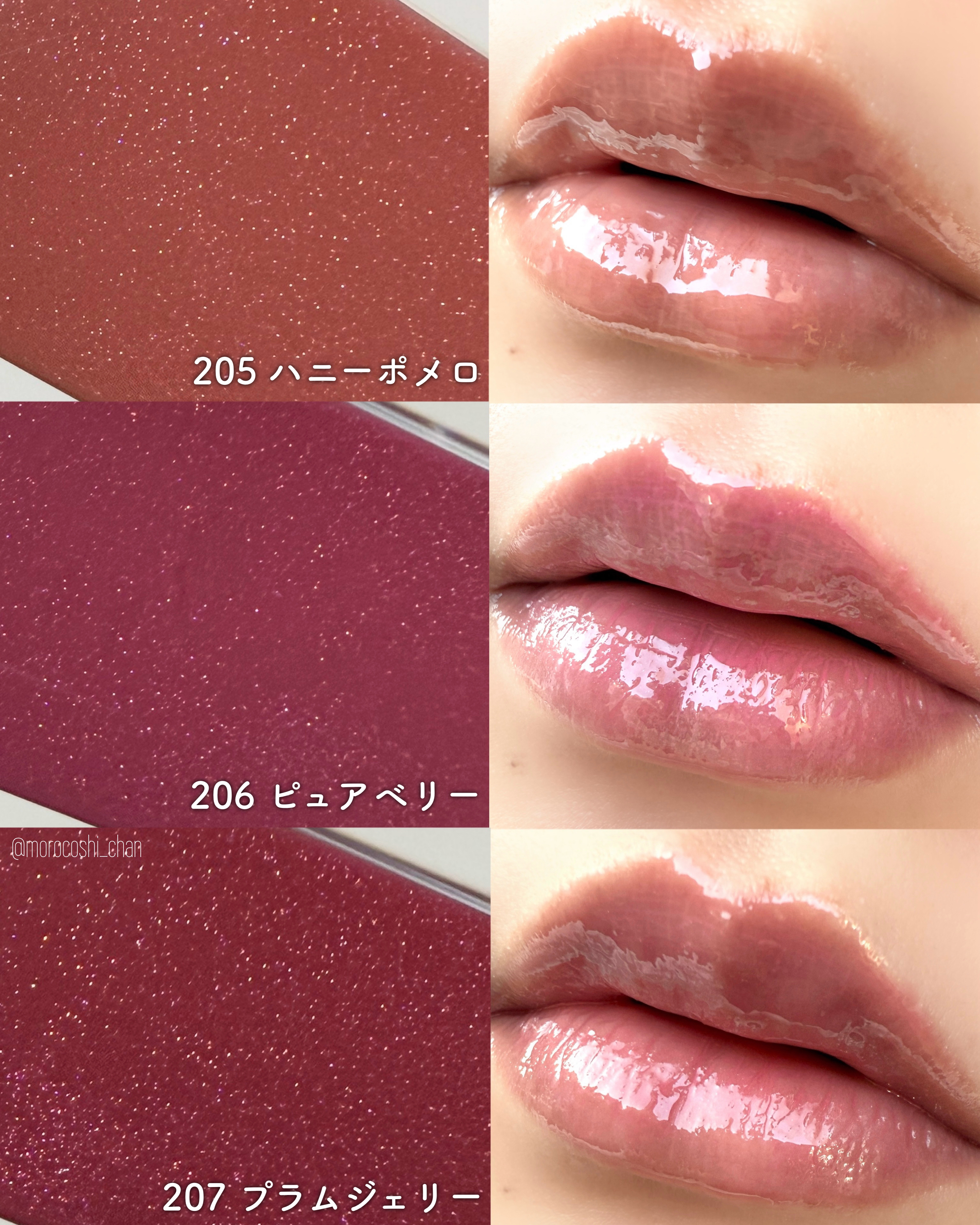 リッププランパーエクストラセラム/Borica/リッププランパーを使ったクチコミ（3枚目）