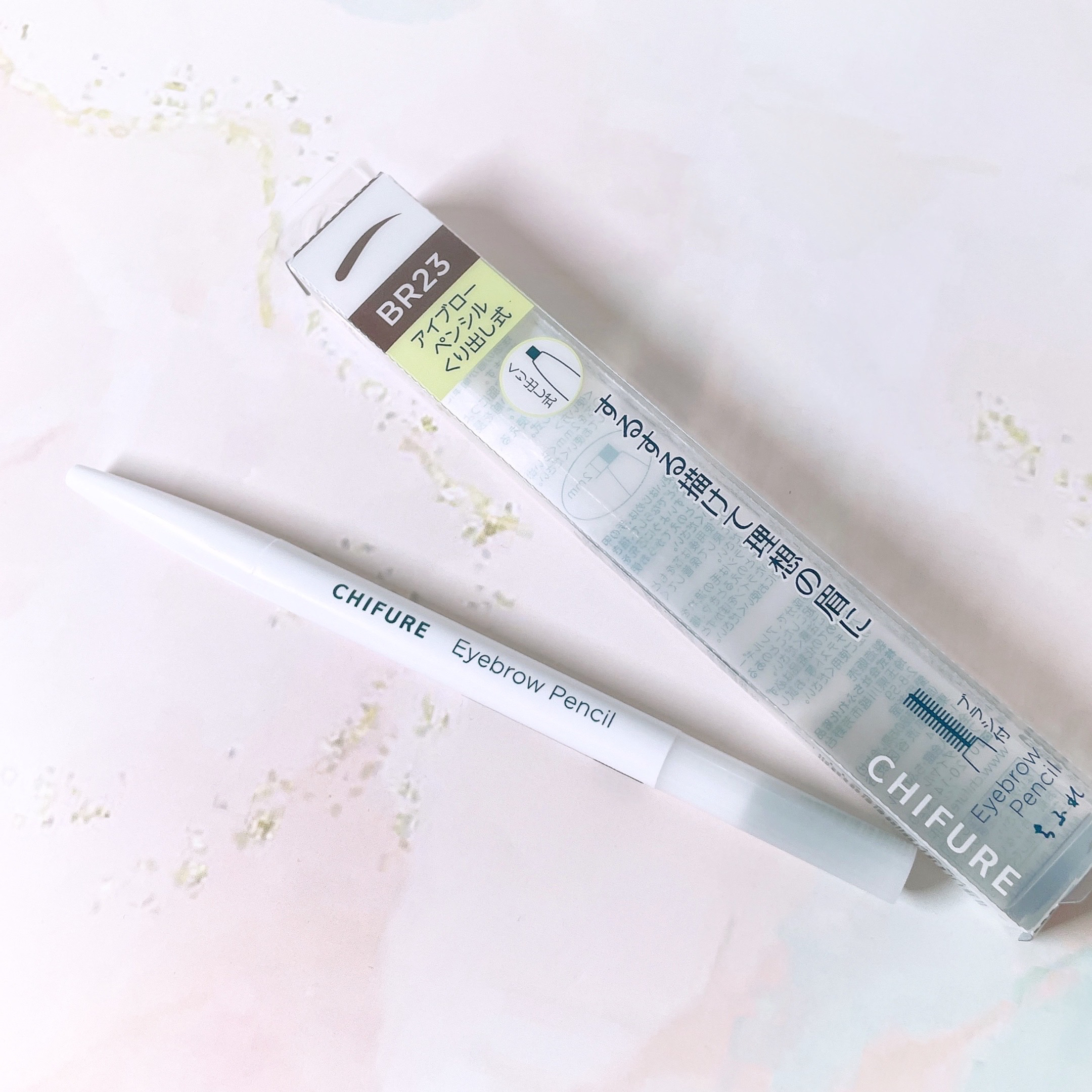 アイブロー ペンシル くり出し式/ちふれ/アイブロウペンシルを使ったクチコミ（2枚目）