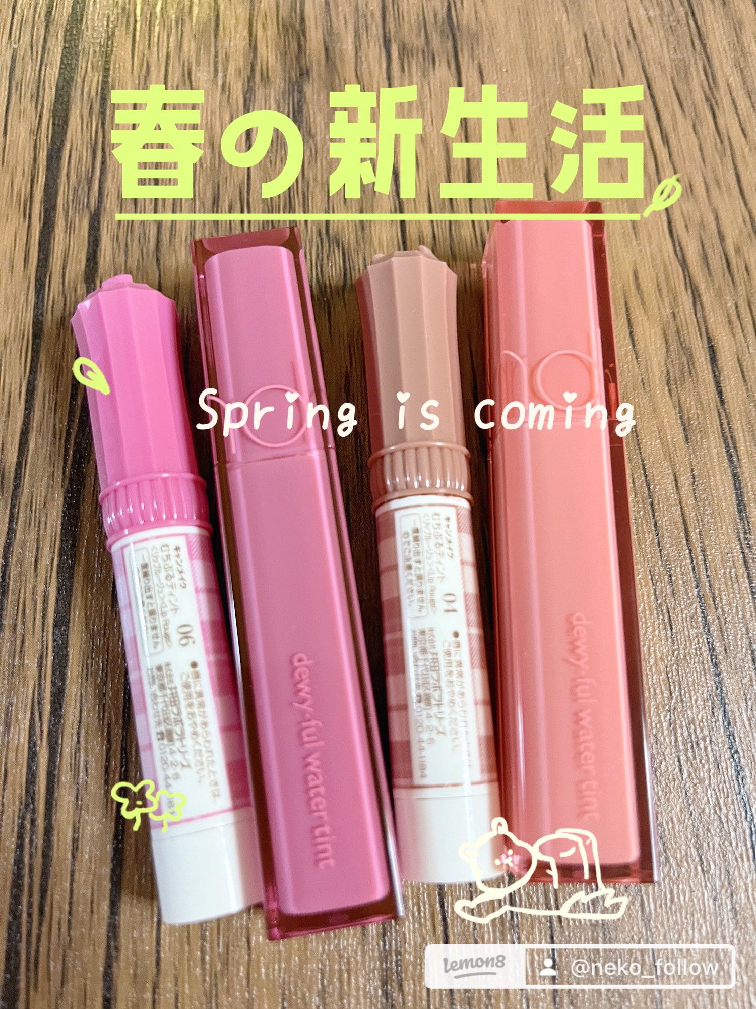 デュイフルウォーターティント/rom&nd/リップティントを使ったクチコミ（1枚目）