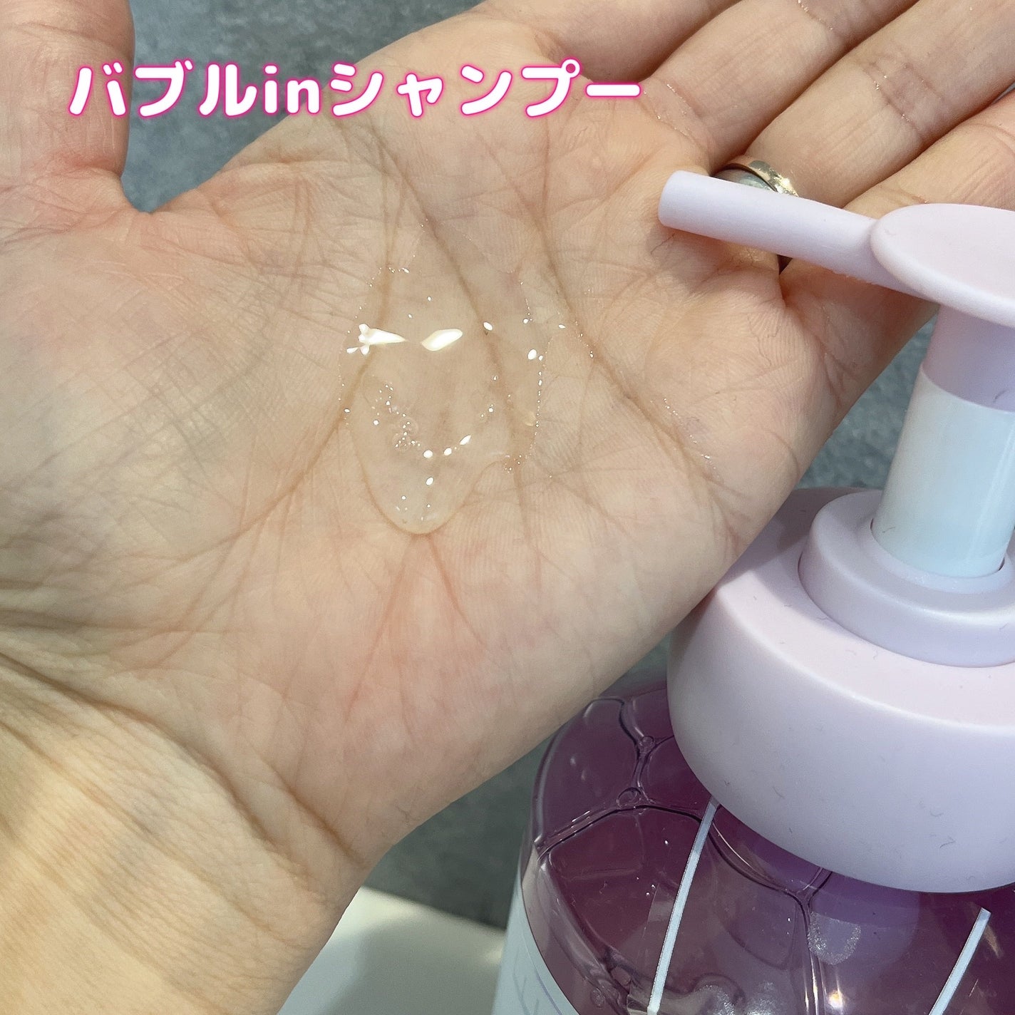 アンドペア コントロール リペア 2in1 シャンプー&ヘアトリートメント/&PAIR/市販シャンプーを使ったクチコミ(2枚目)