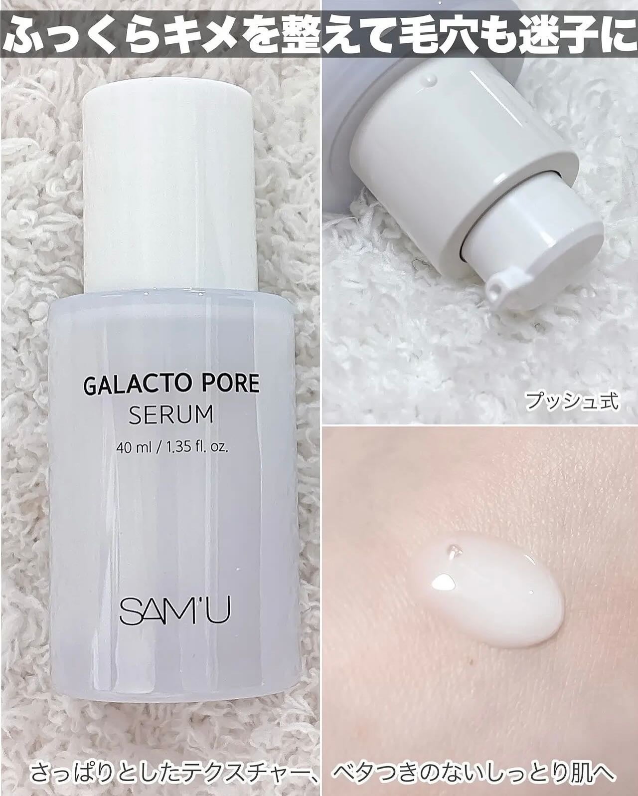 ダルバ ホワイトトリュフファーストスプレーセラム/ダルバ/ミスト状化粧水を使ったクチコミ(4枚目)