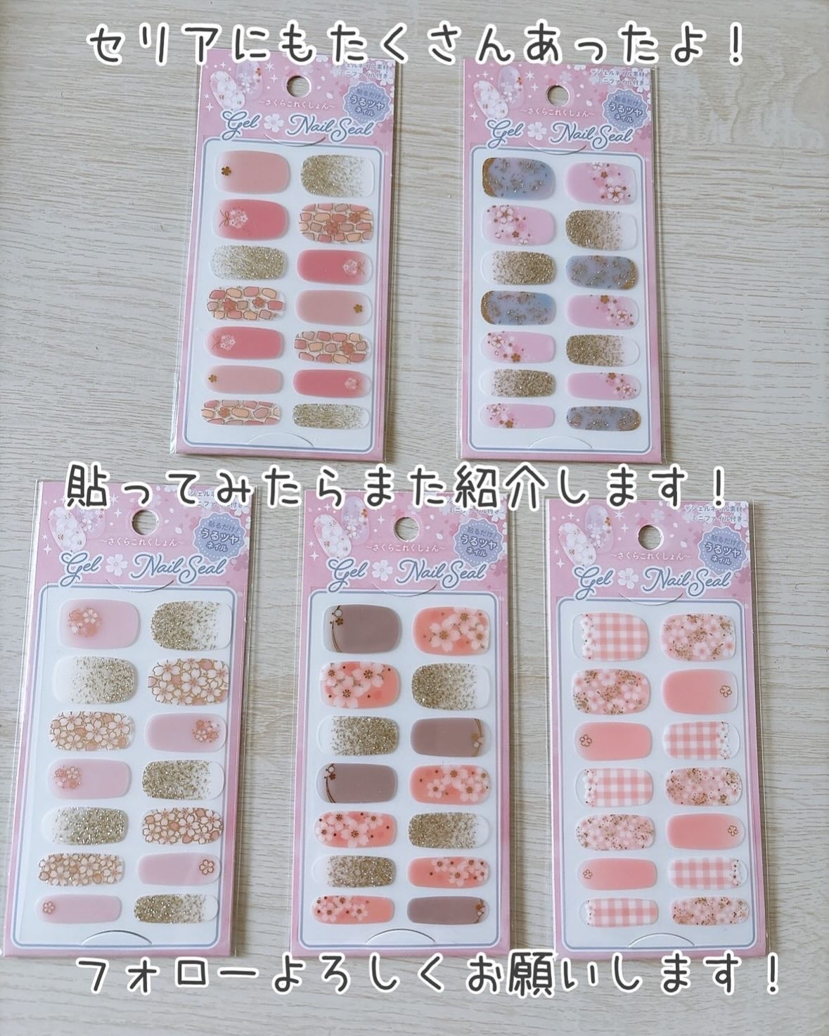 オーバルネイルシール/DAISO/ネイルシールを使ったクチコミ(10枚目)