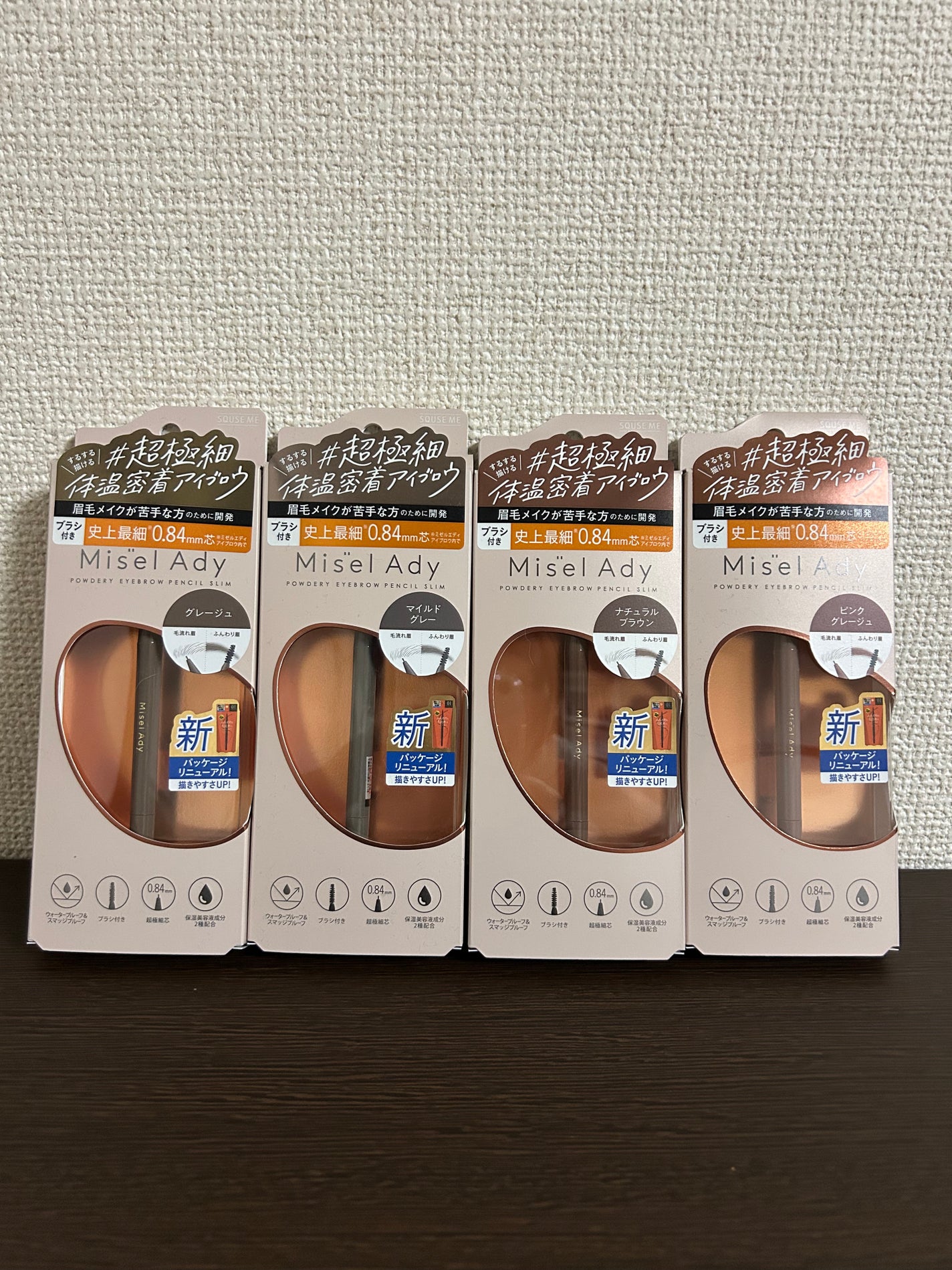 パウダリーアイブロウペンシルスリム/ミゼルエディ/アイブロウペンシルを使ったクチコミ(1枚目)
